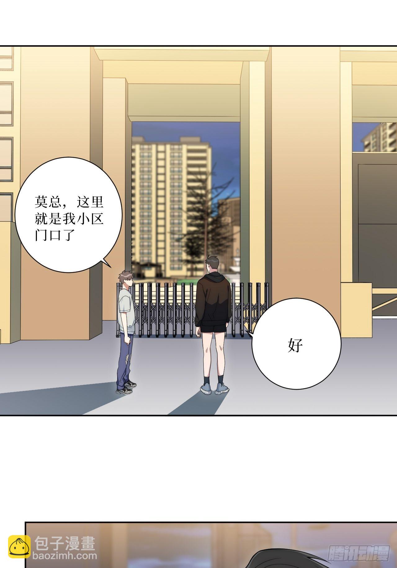 26.就到这里吧-第27话