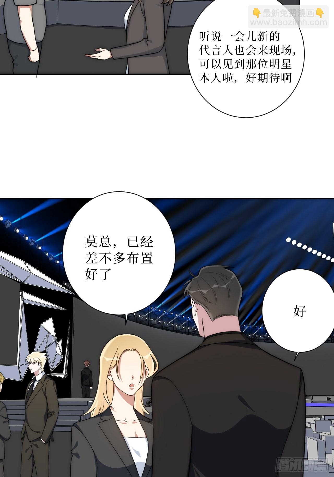26.就到这里吧-第27话