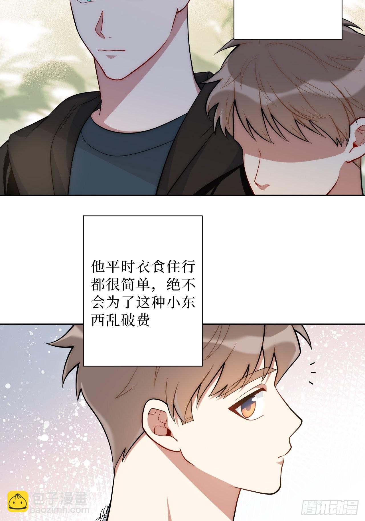 26.就到这里吧-第27话