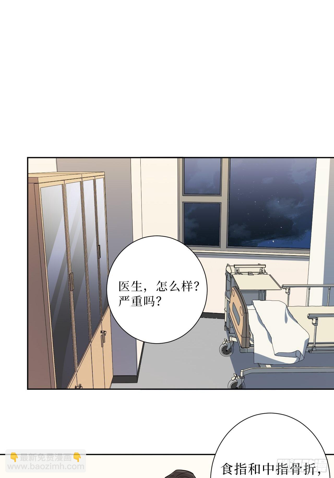 28.爱你在心口难开(1/2)-第29话