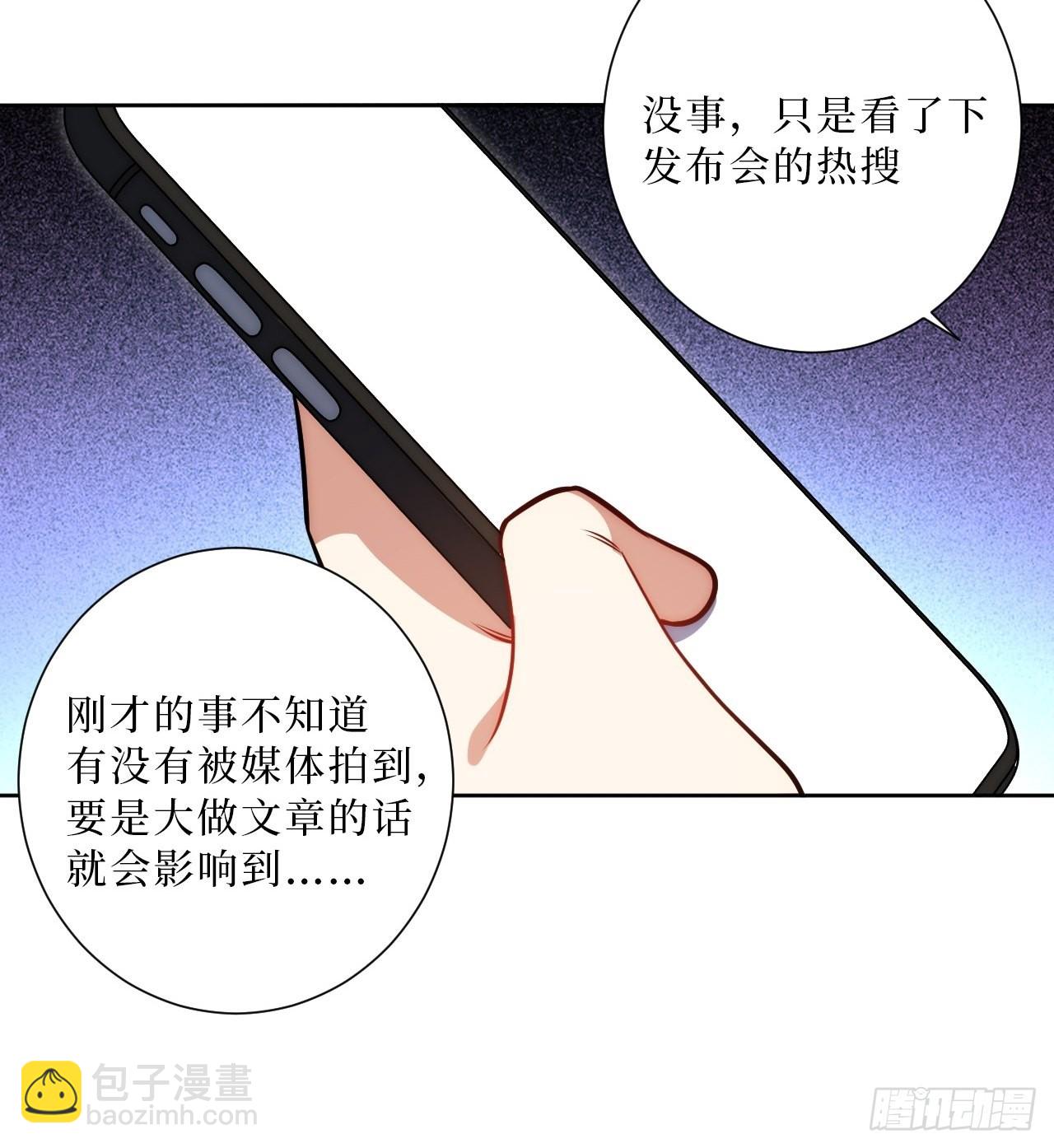 28.爱你在心口难开(1/2)-第29话