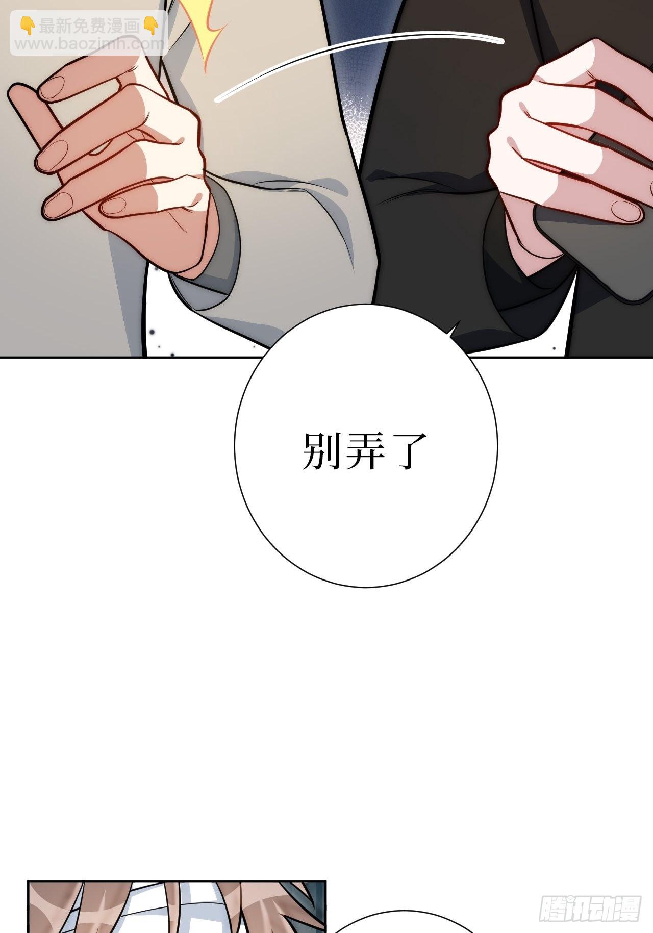 28.爱你在心口难开(1/2)-第29话