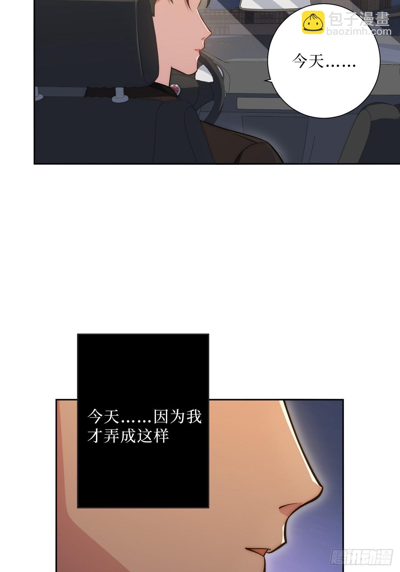 28.爱你在心口难开(1/2)-第29话