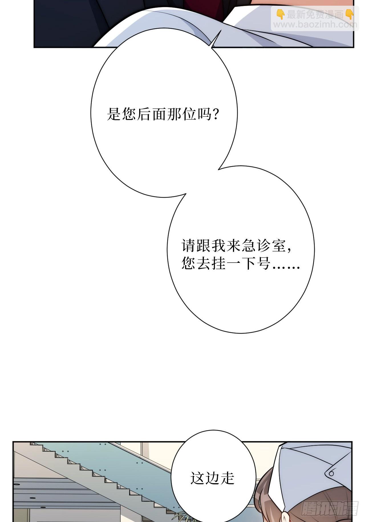28.爱你在心口难开(1/2)-第29话
