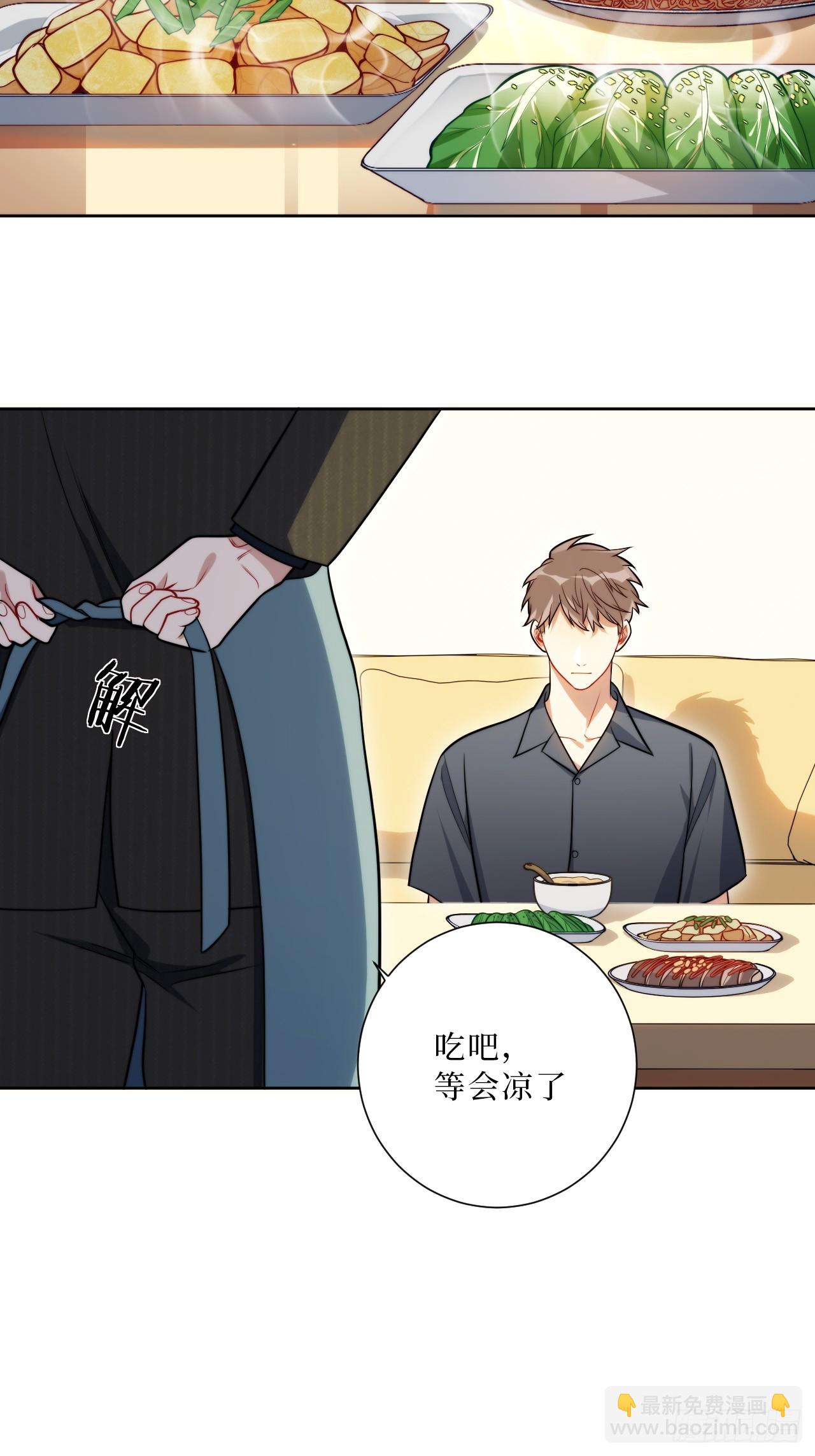 30.十月是你的谎言-第31话