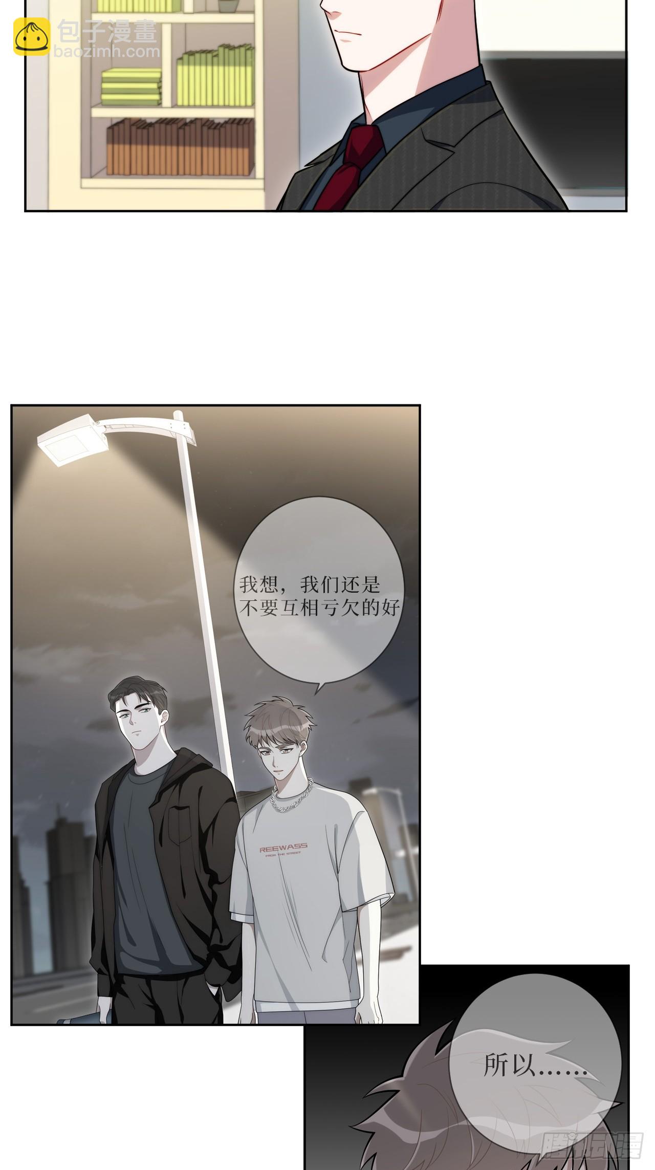 30.十月是你的谎言-第31话