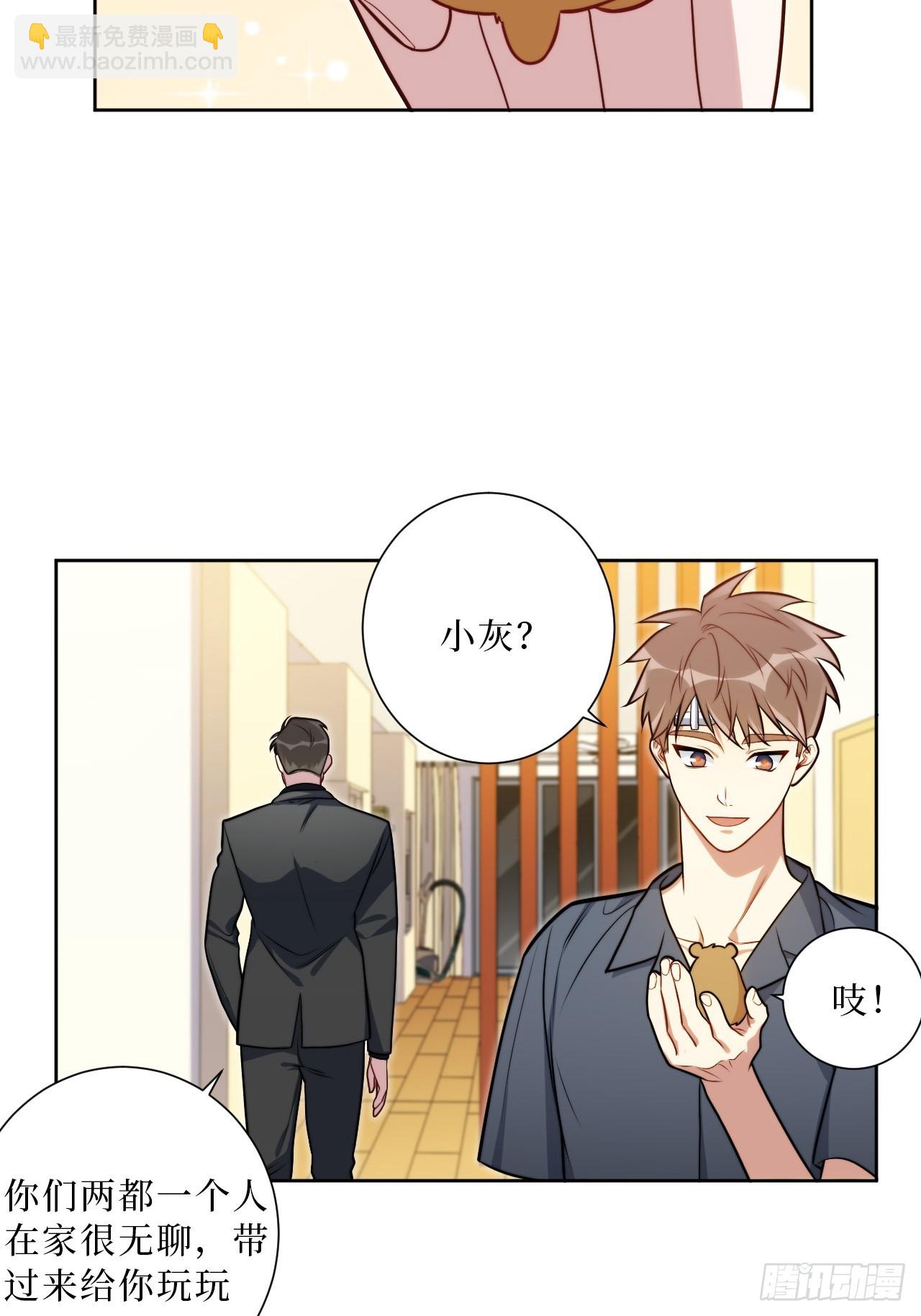 30.十月是你的谎言-第31话