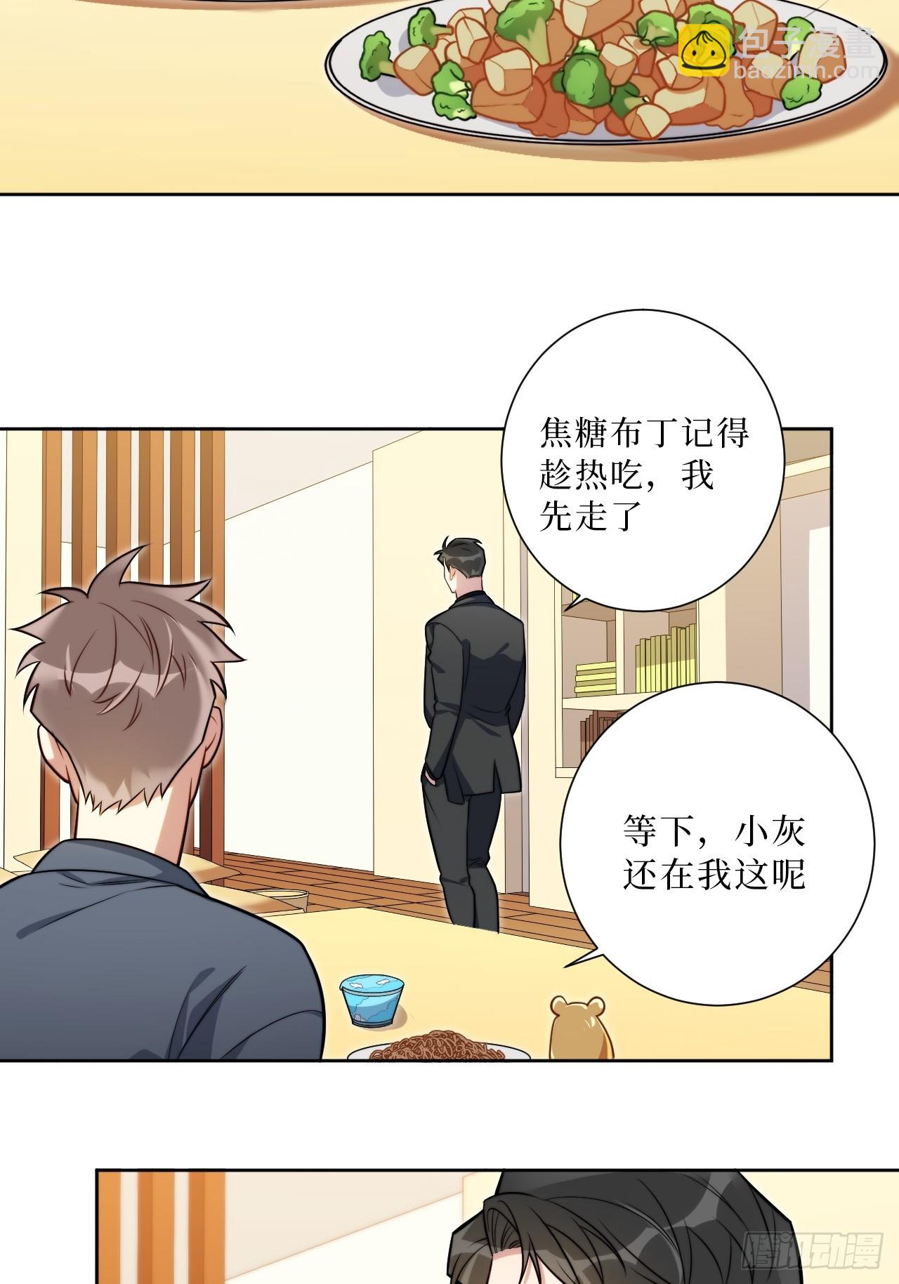 30.十月是你的谎言-第31话