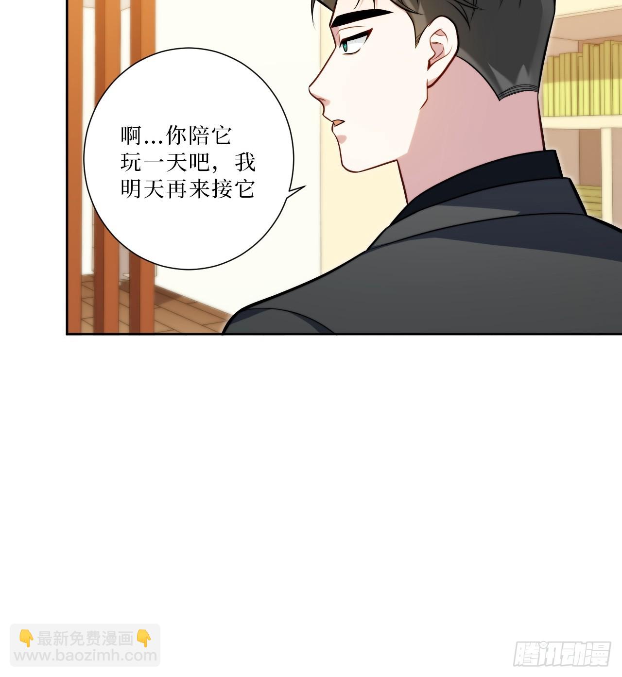 30.十月是你的谎言-第31话