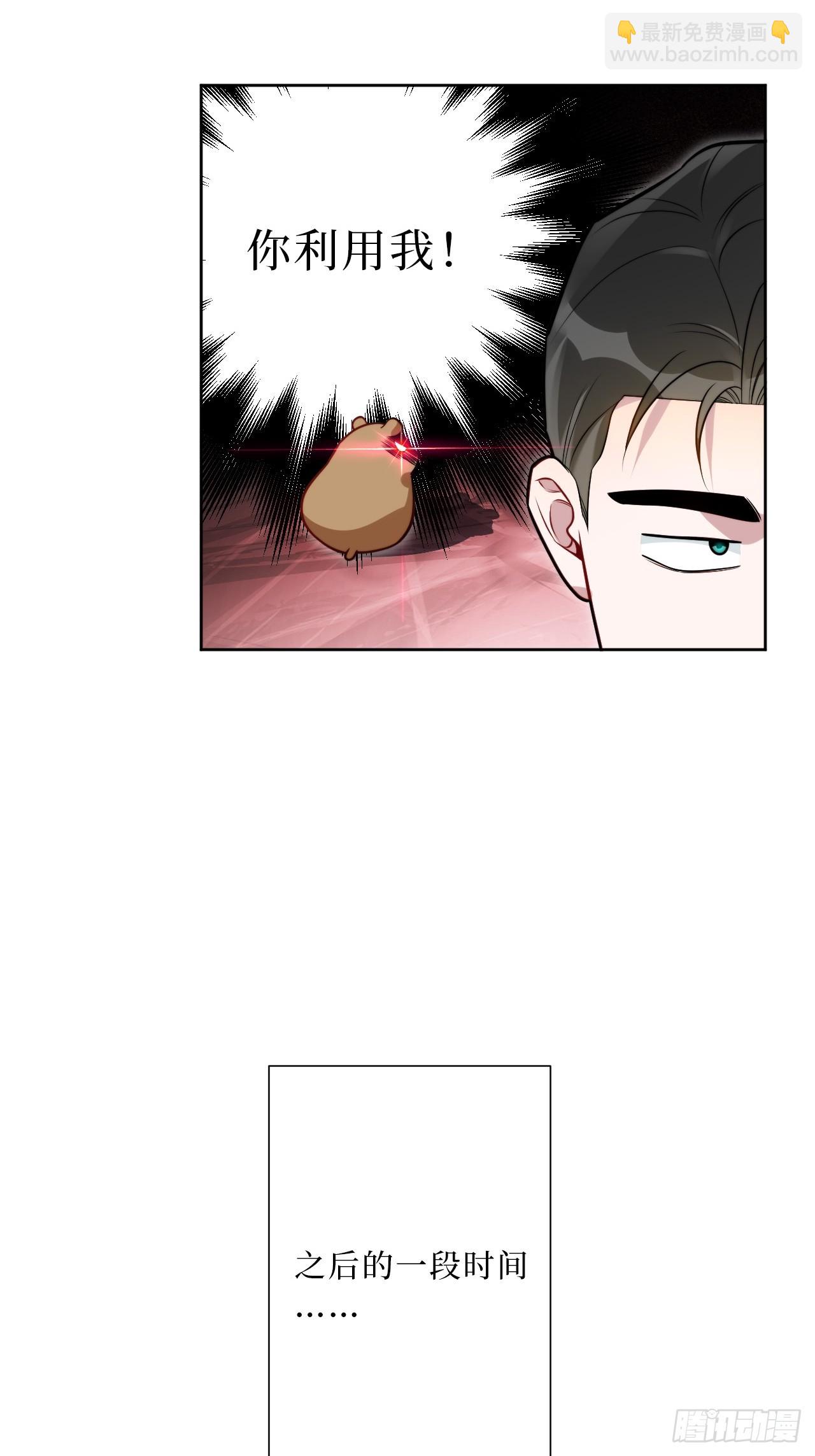 30.十月是你的谎言-第31话