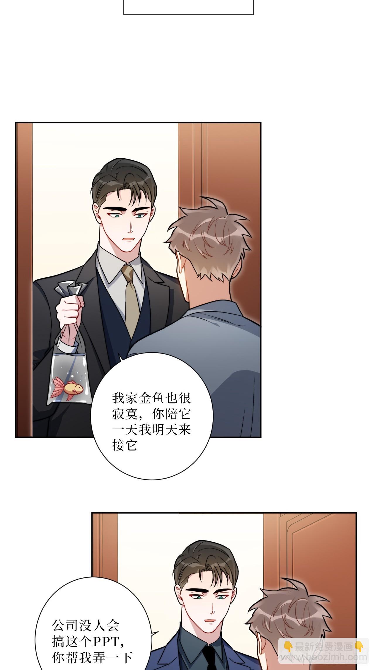 30.十月是你的谎言-第31话