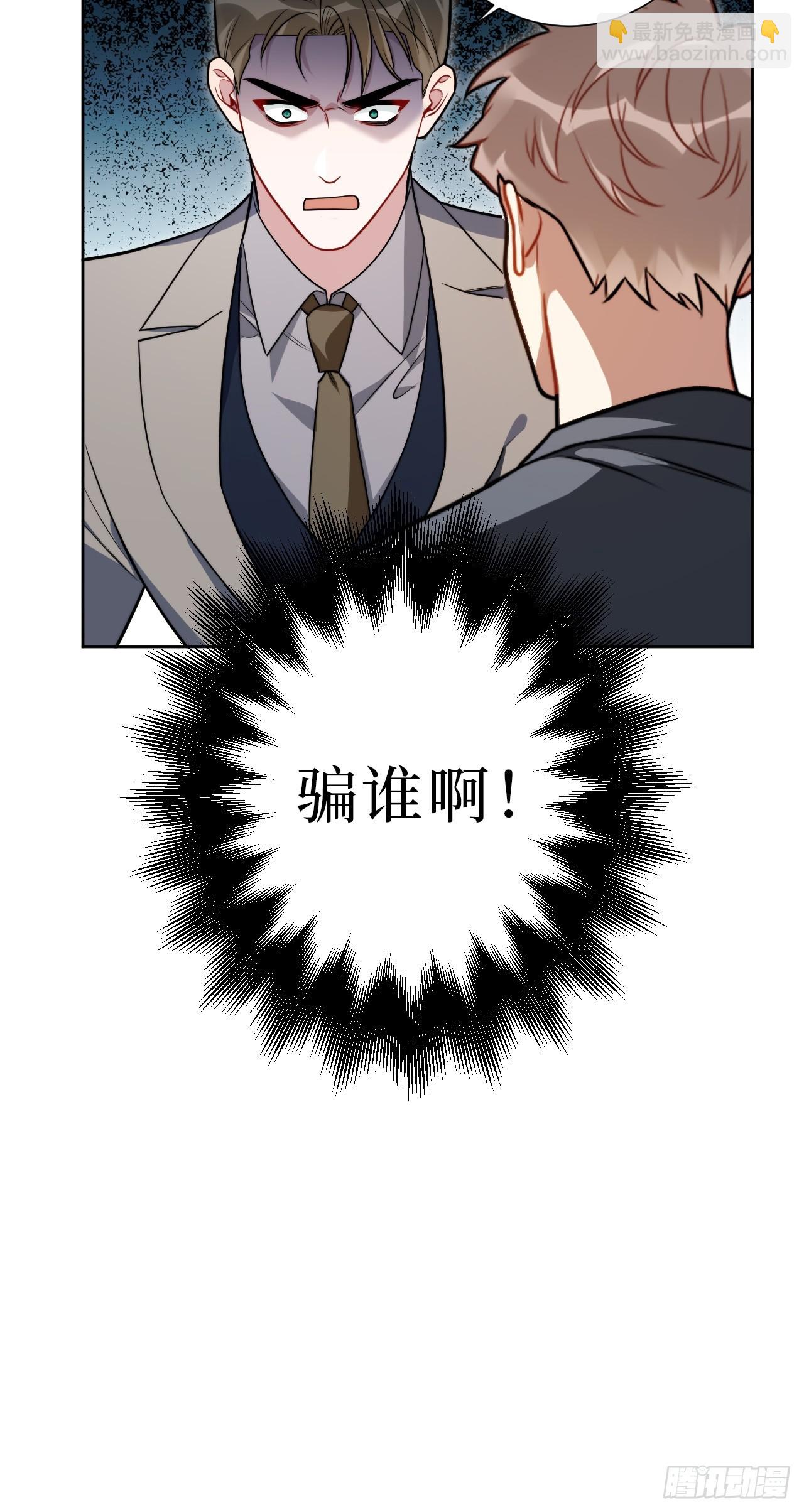 30.十月是你的谎言-第31话