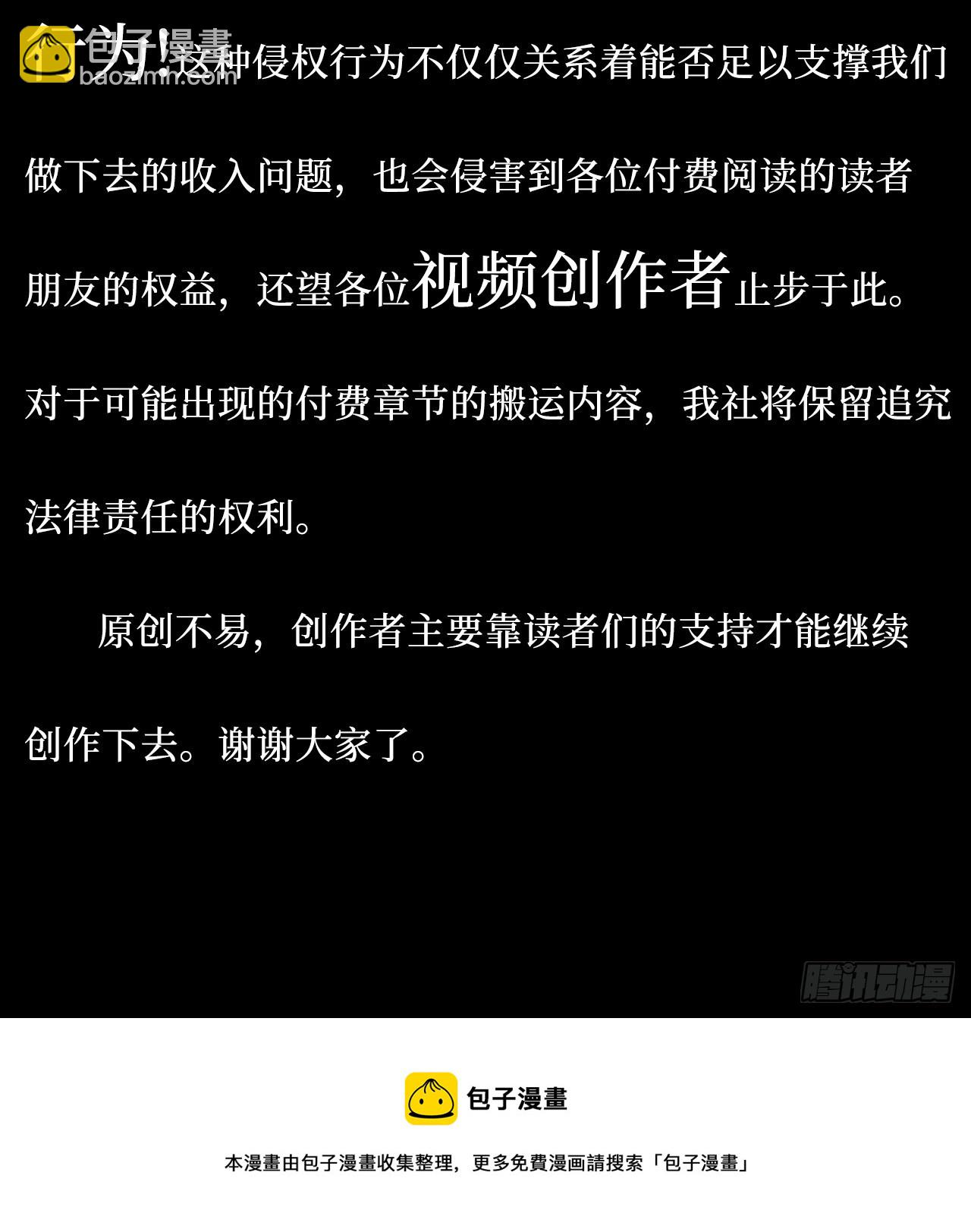 30.十月是你的谎言-第31话