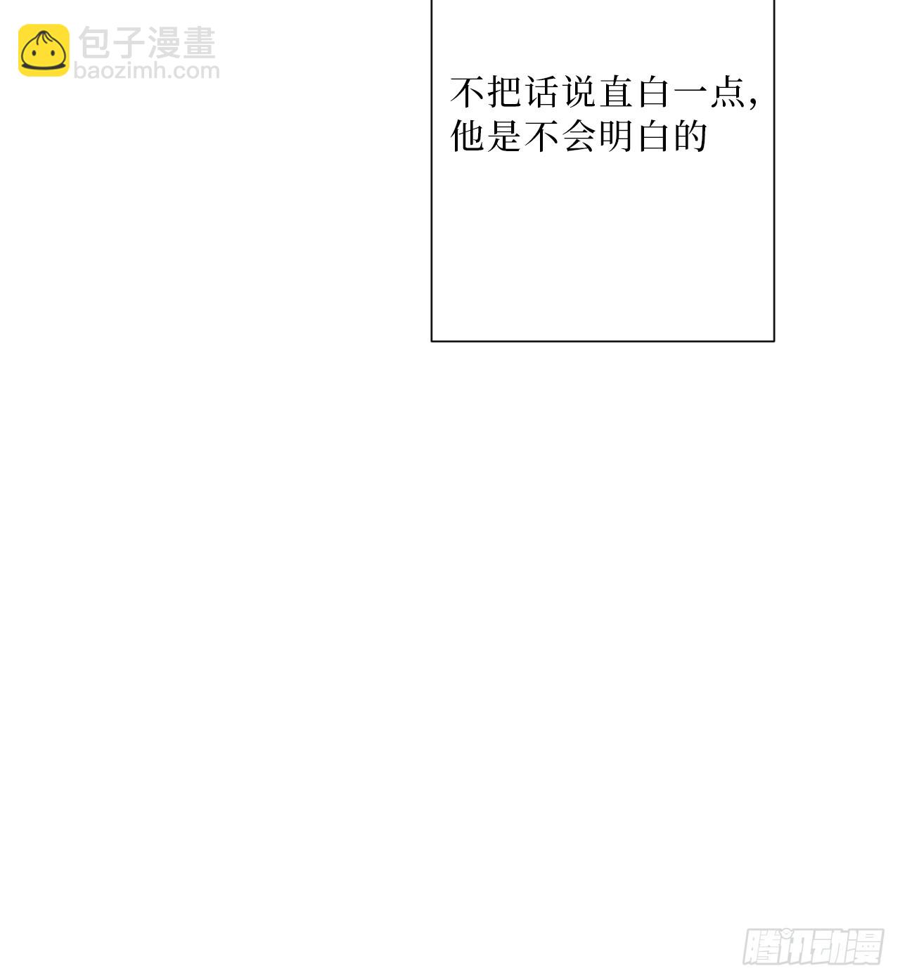 32.心跳回忆-第33话
