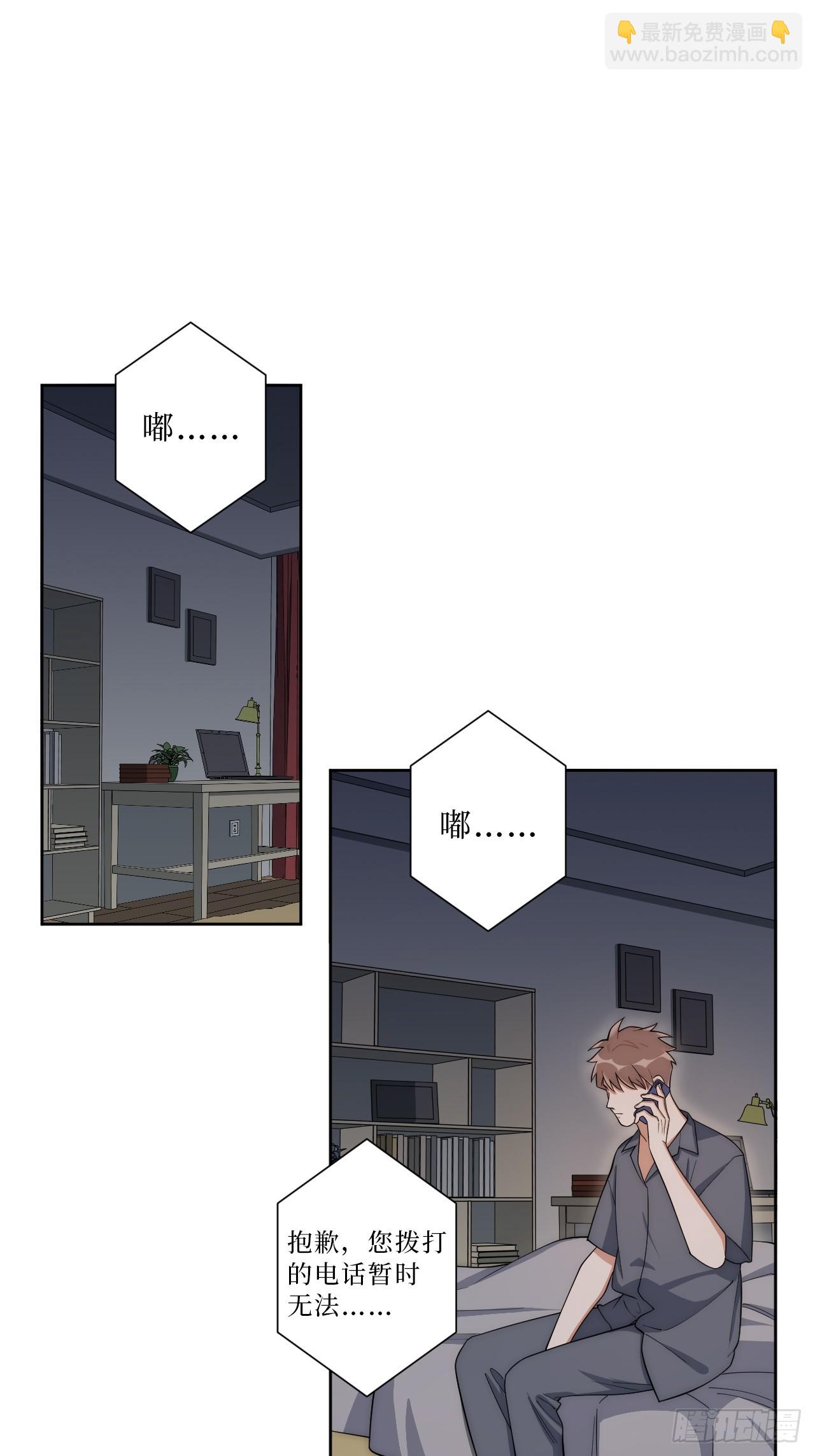 32.心跳回忆-第33话