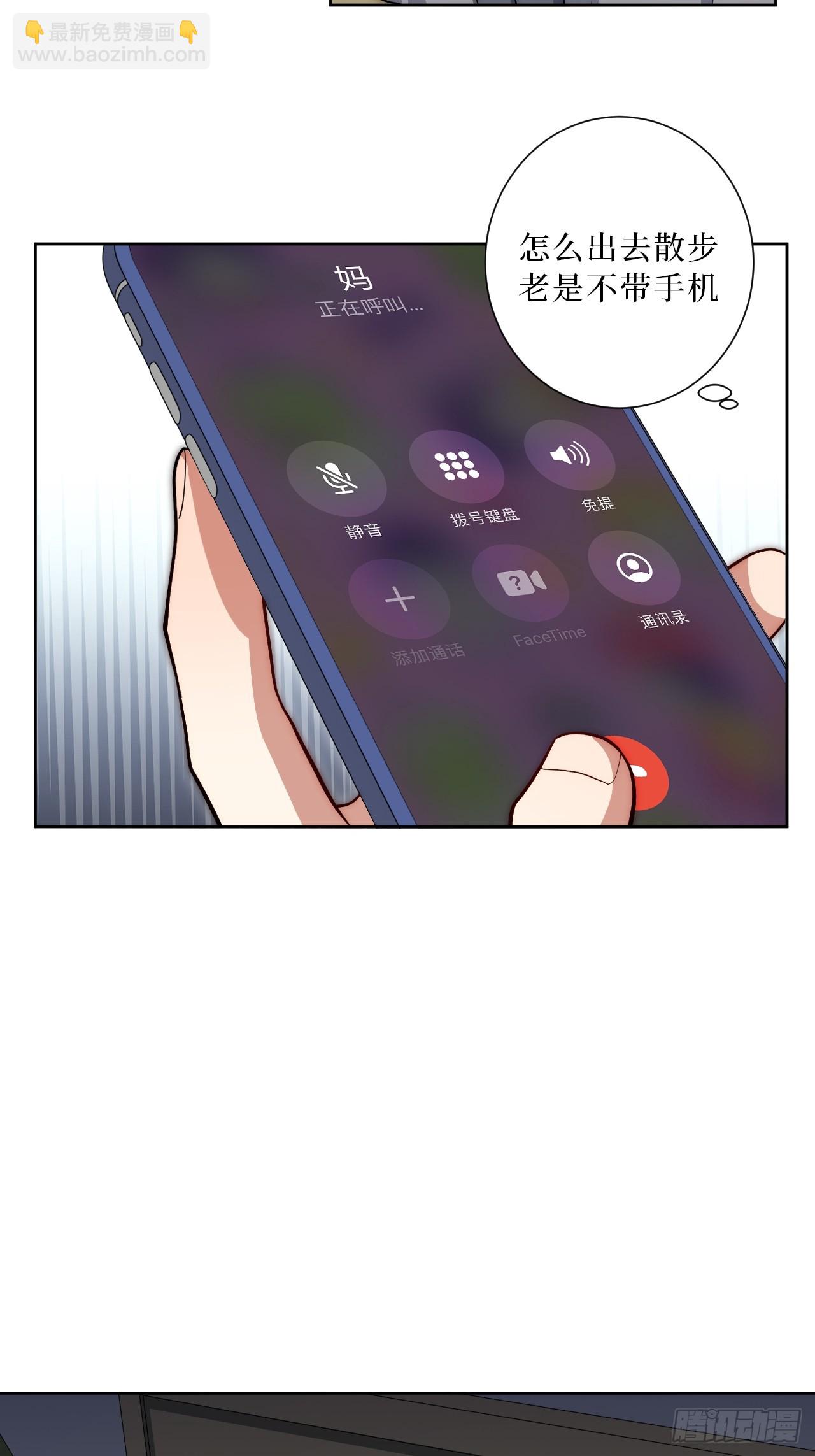 32.心跳回忆-第33话