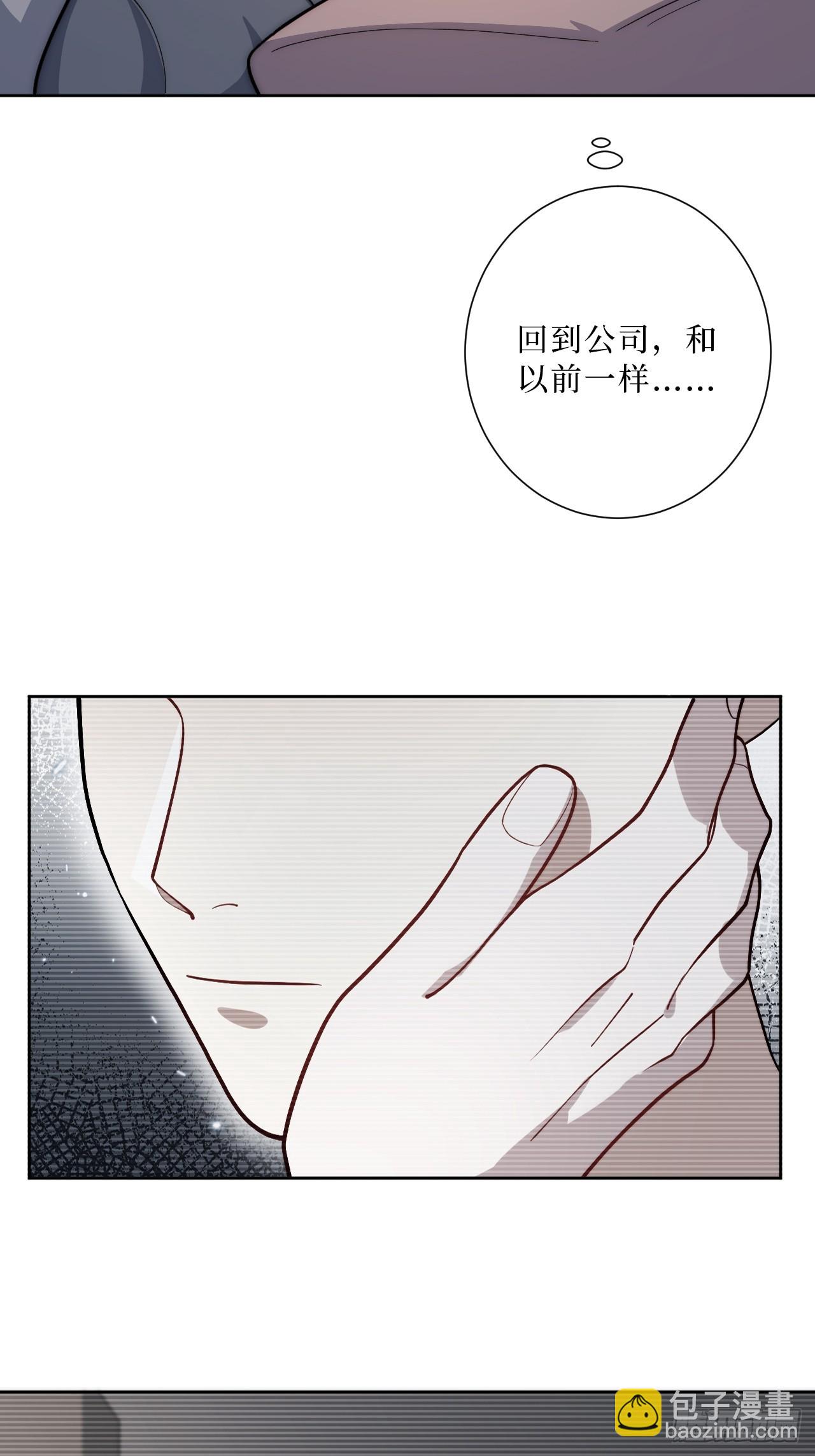 32.心跳回忆-第33话