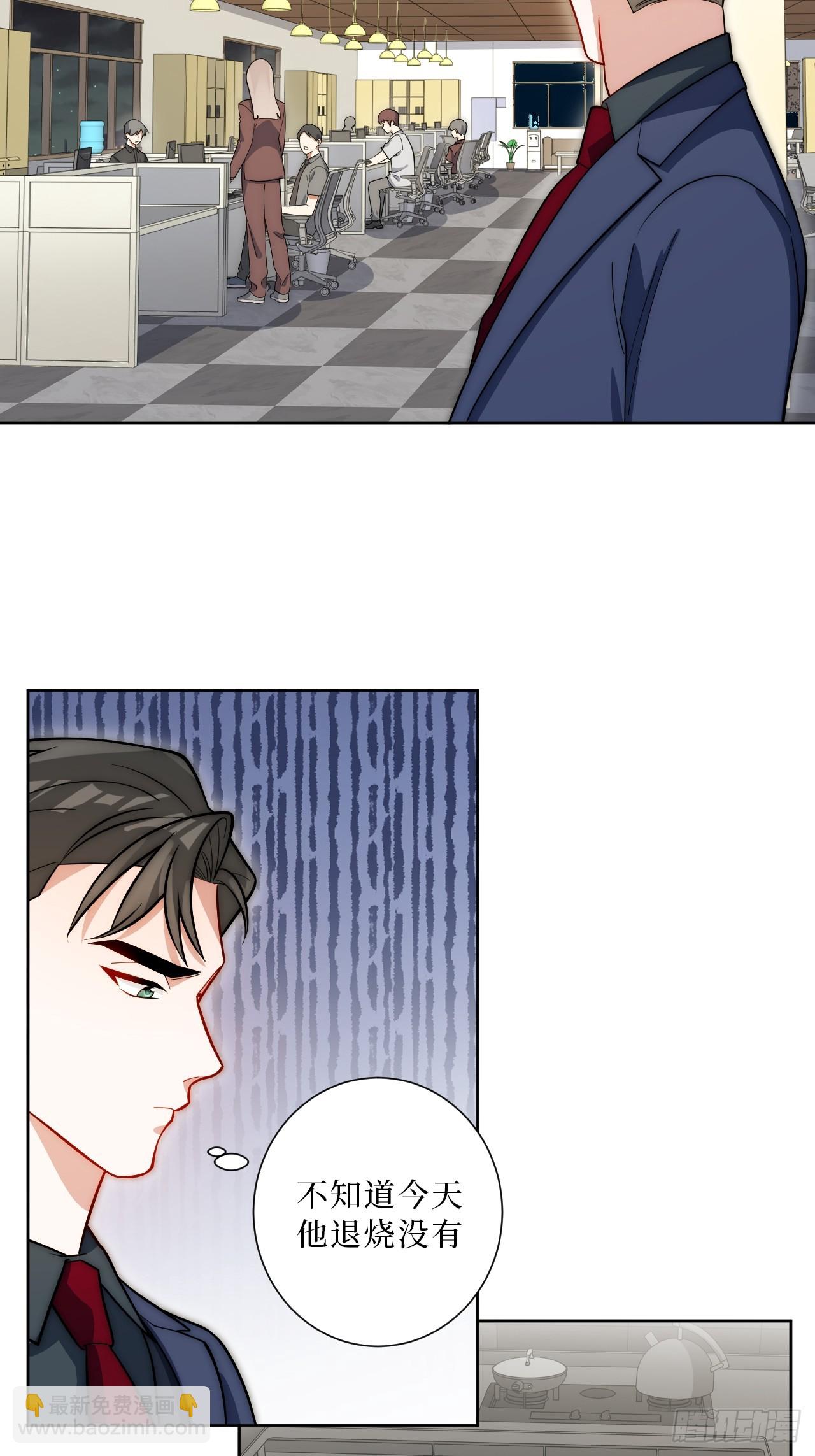 32.心跳回忆-第33话