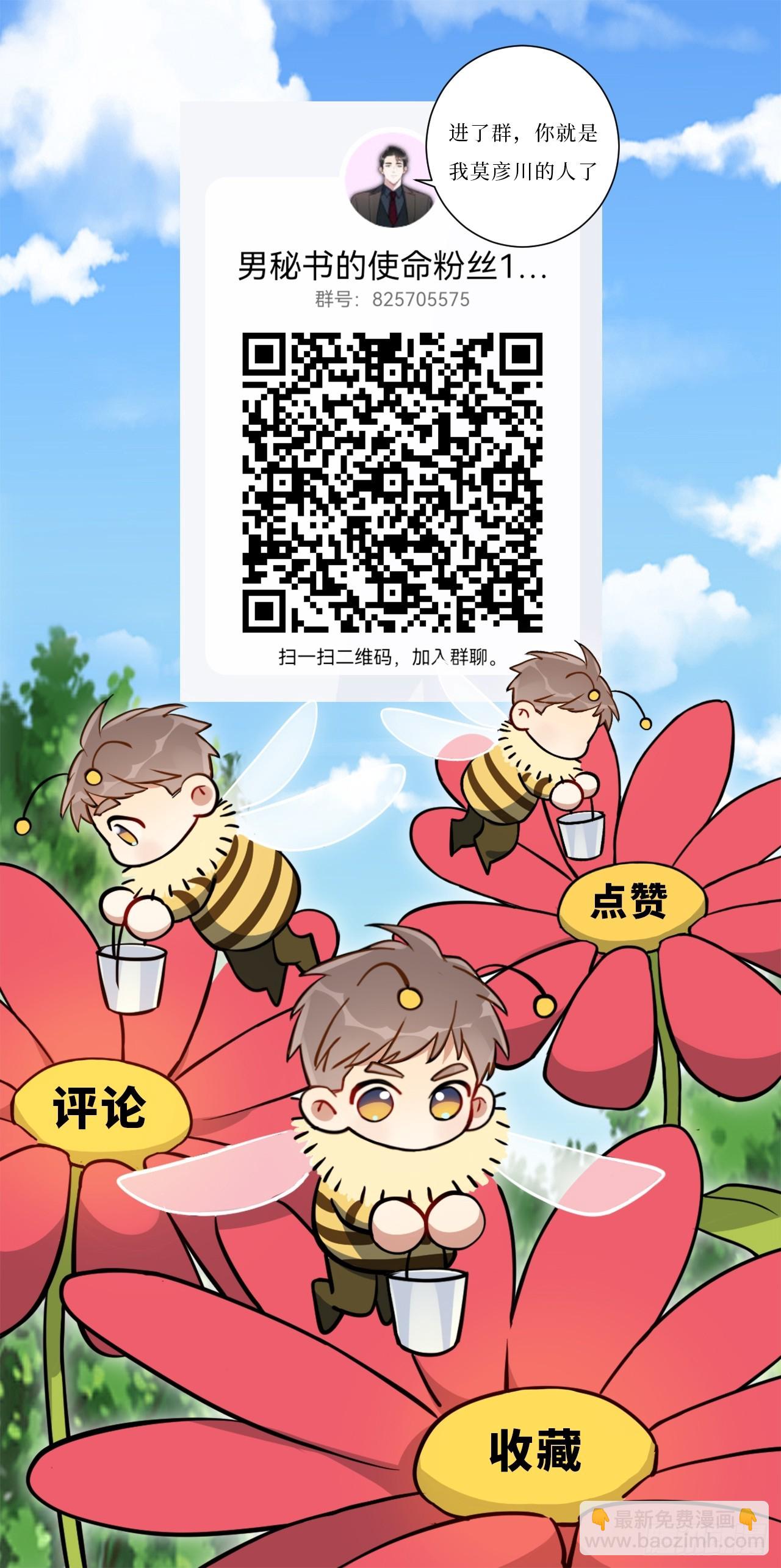32.心跳回忆-第33话