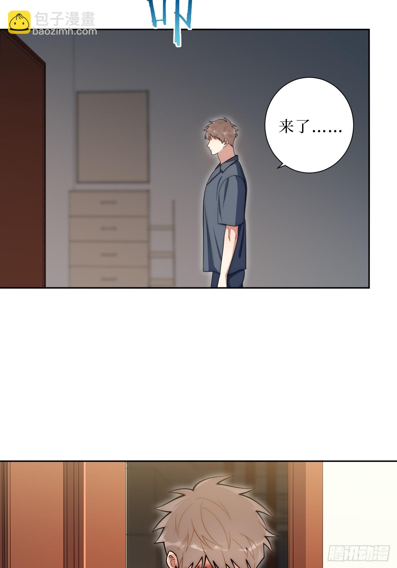 32.心跳回忆-第33话
