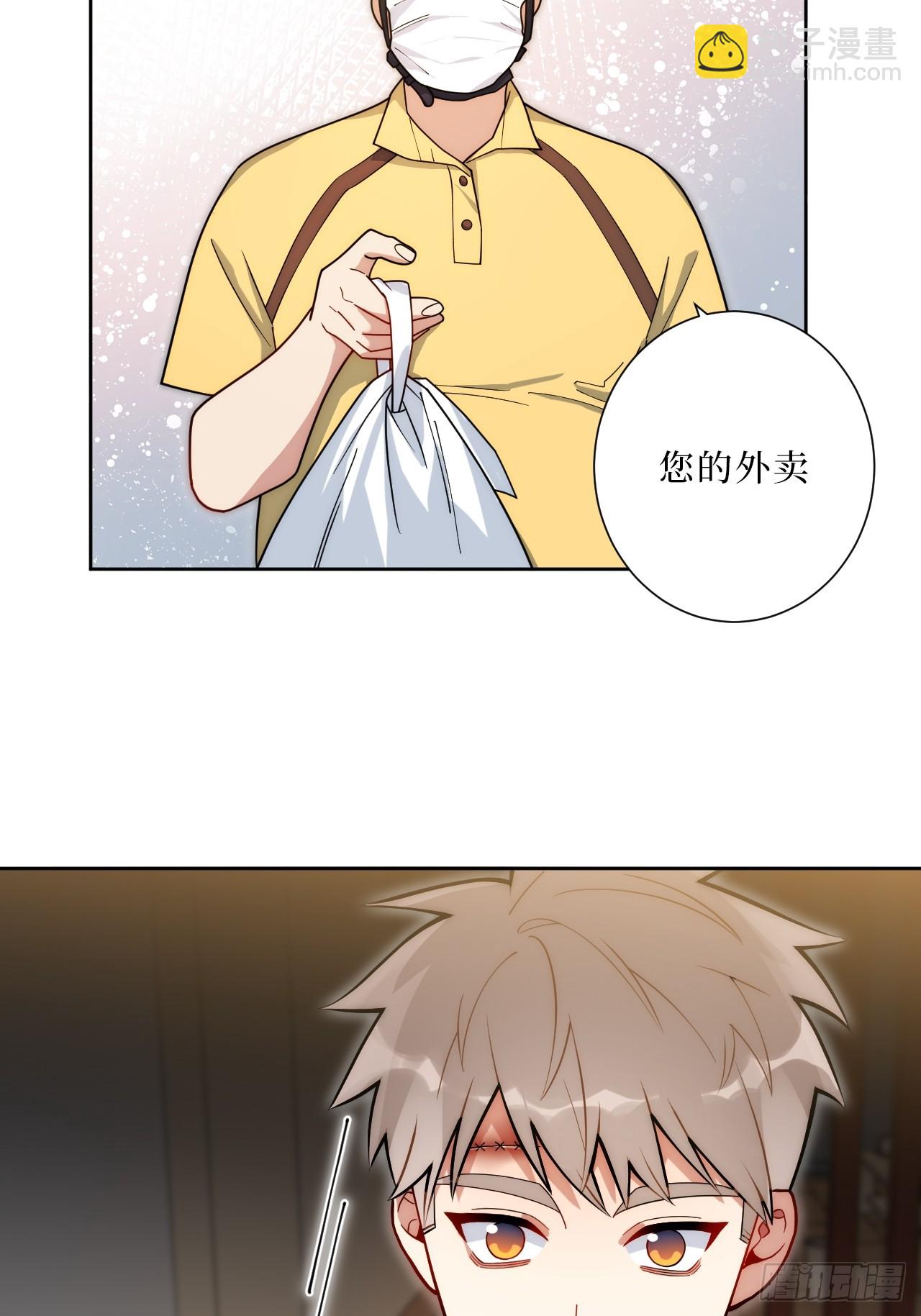 32.心跳回忆-第33话