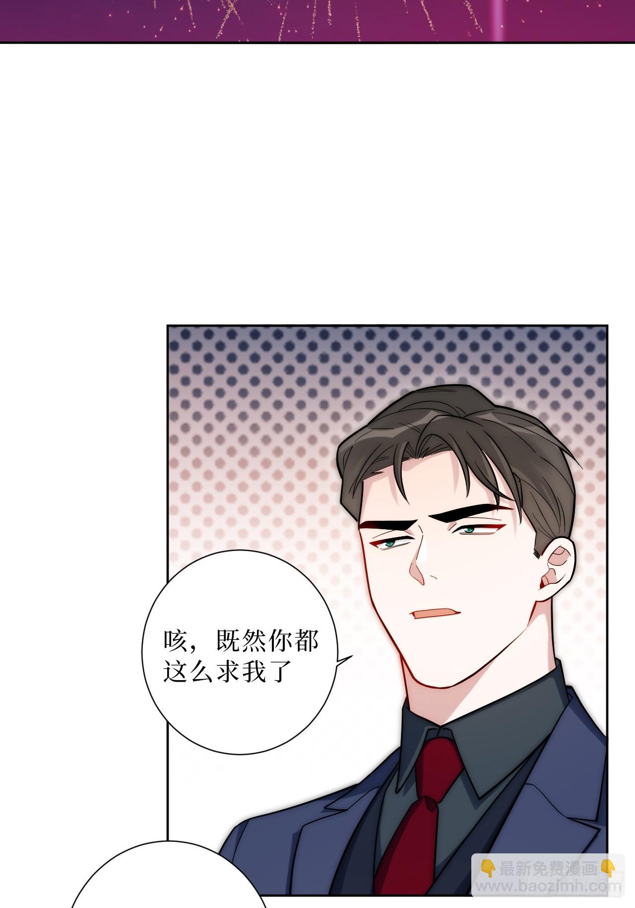 34.电话-第35话