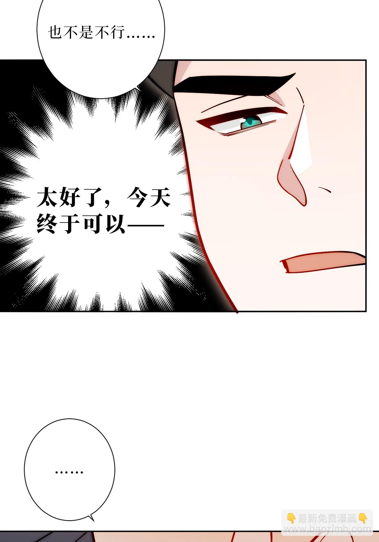 34.电话-第35话