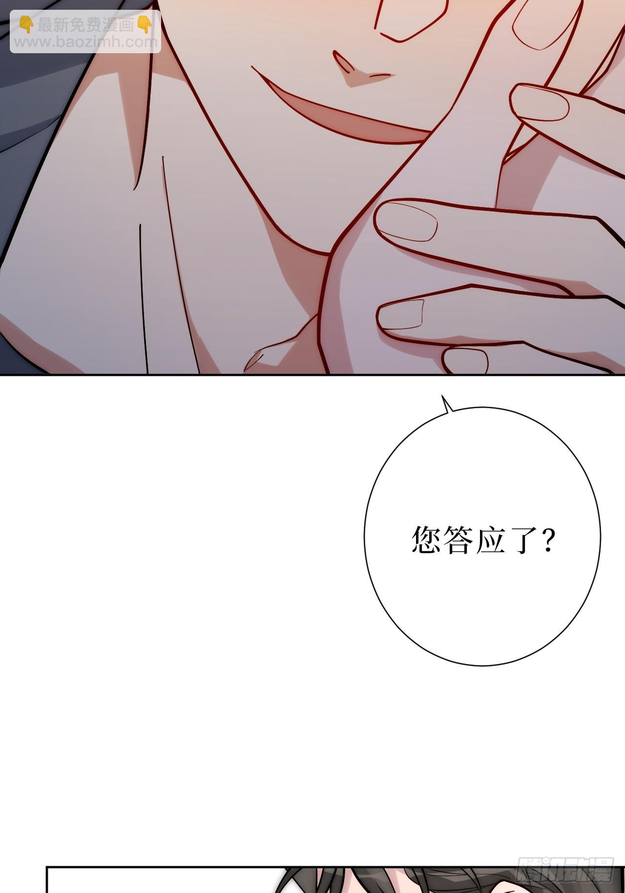 34.电话-第35话