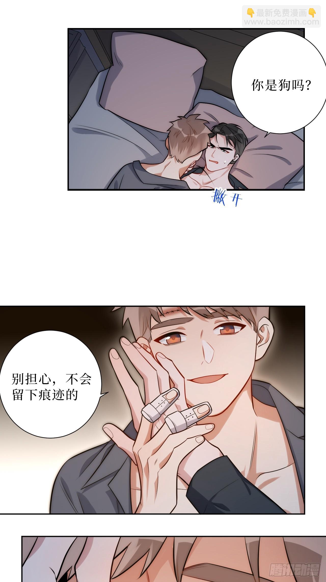 34.电话-第35话