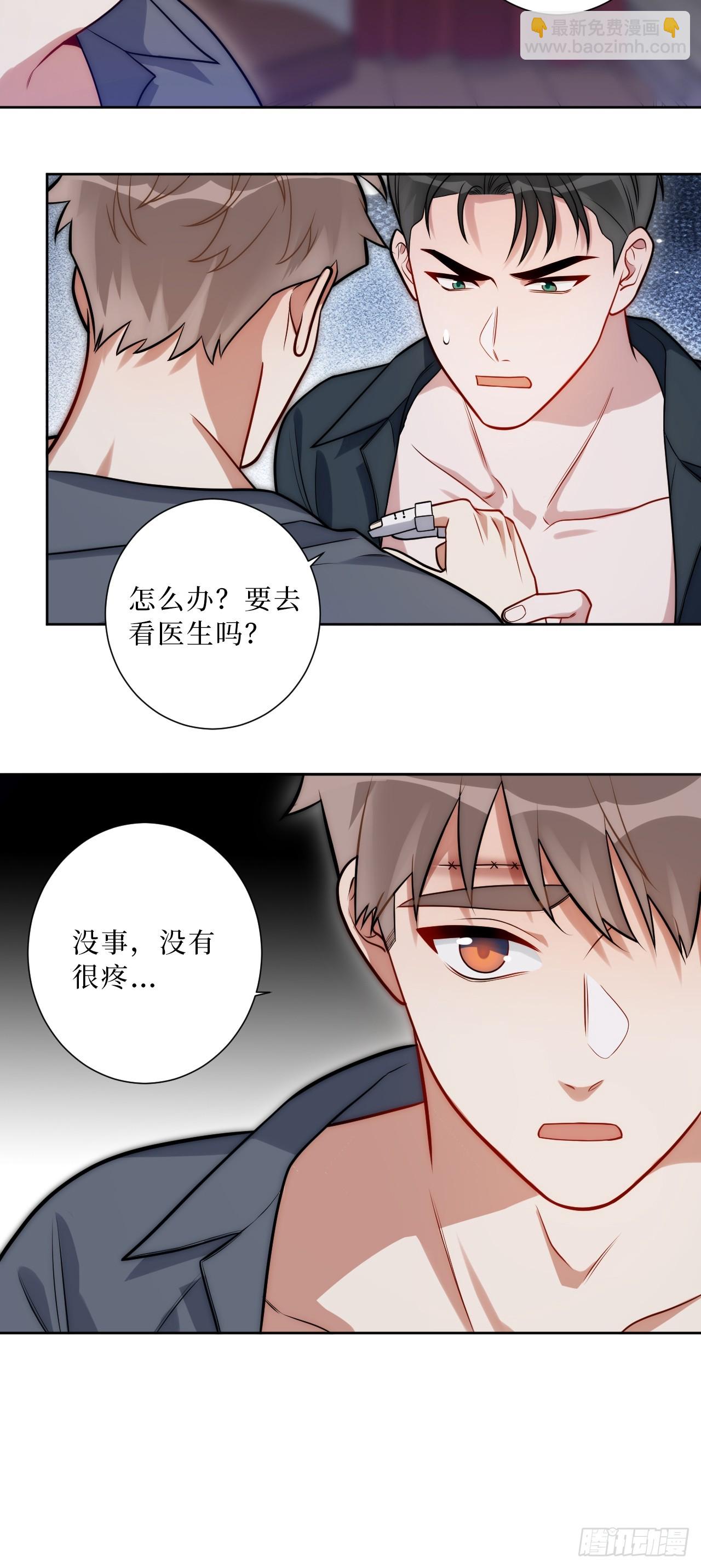 34.电话-第35话