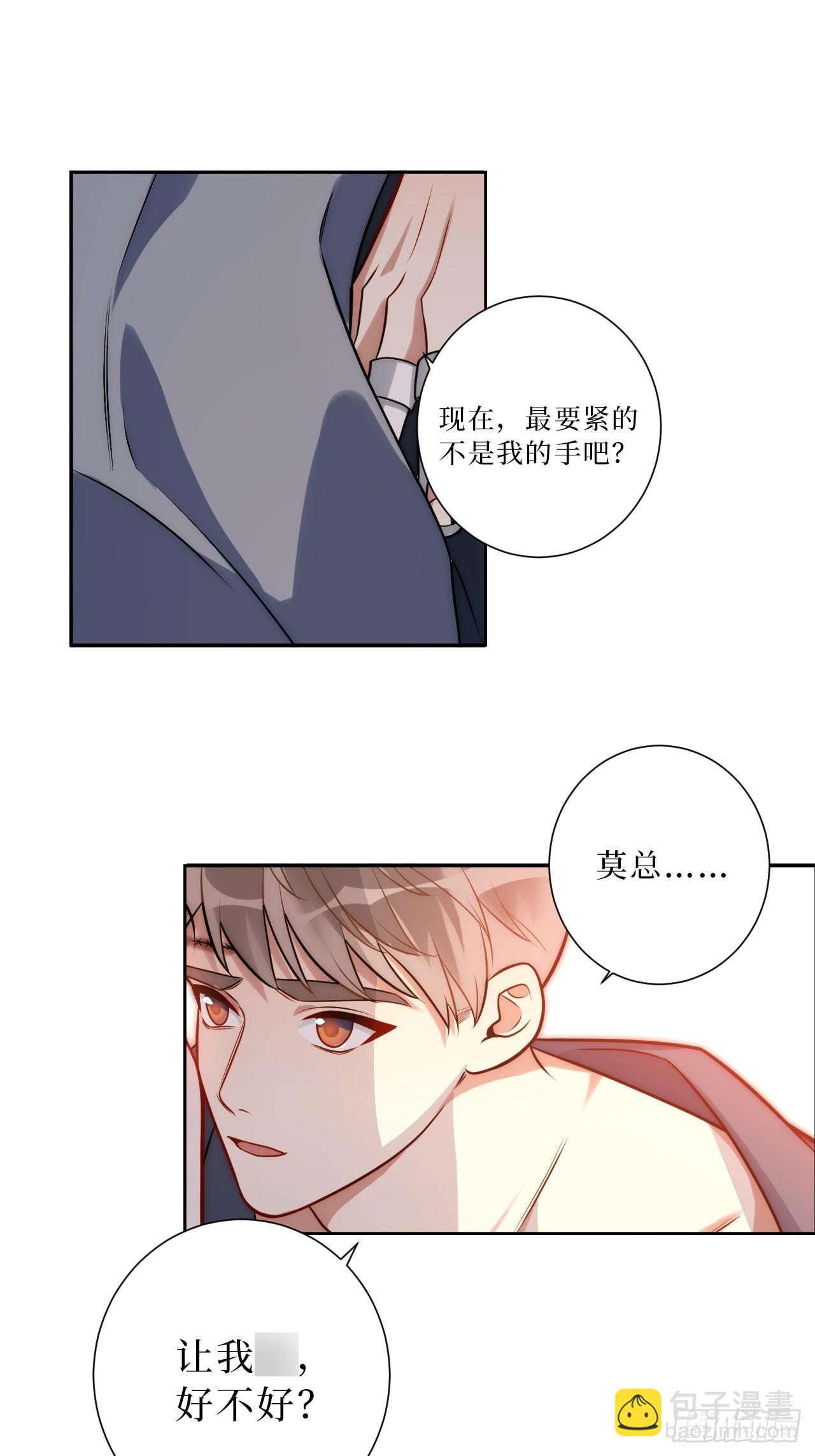 34.电话-第35话