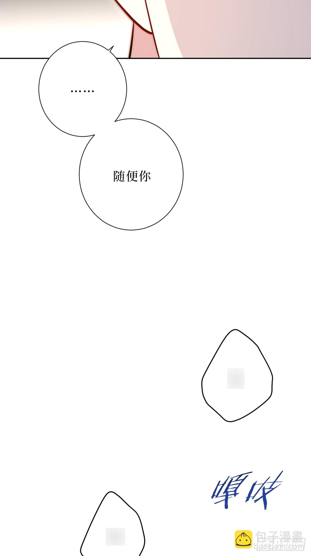 34.电话-第35话