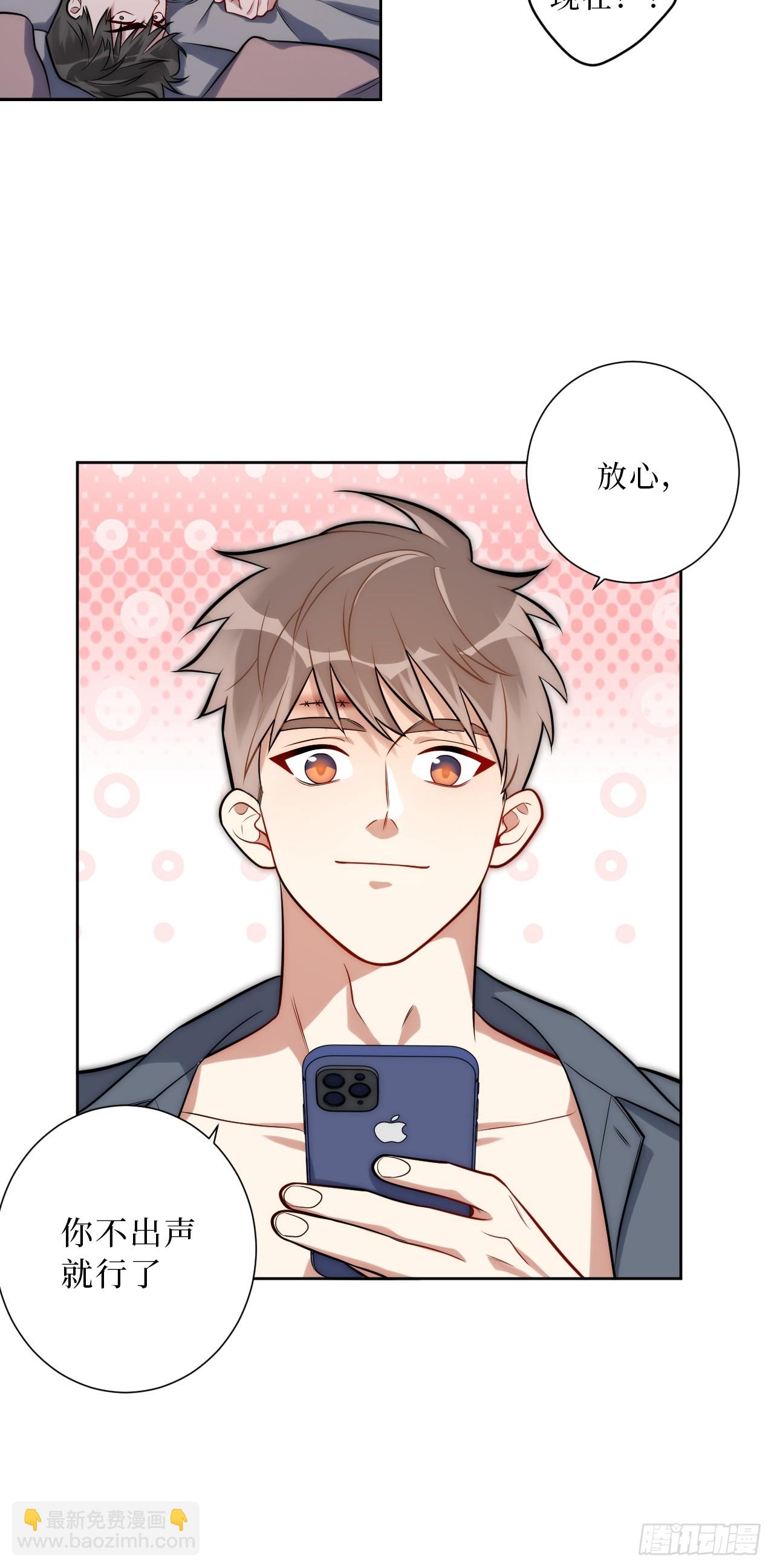 34.电话-第35话