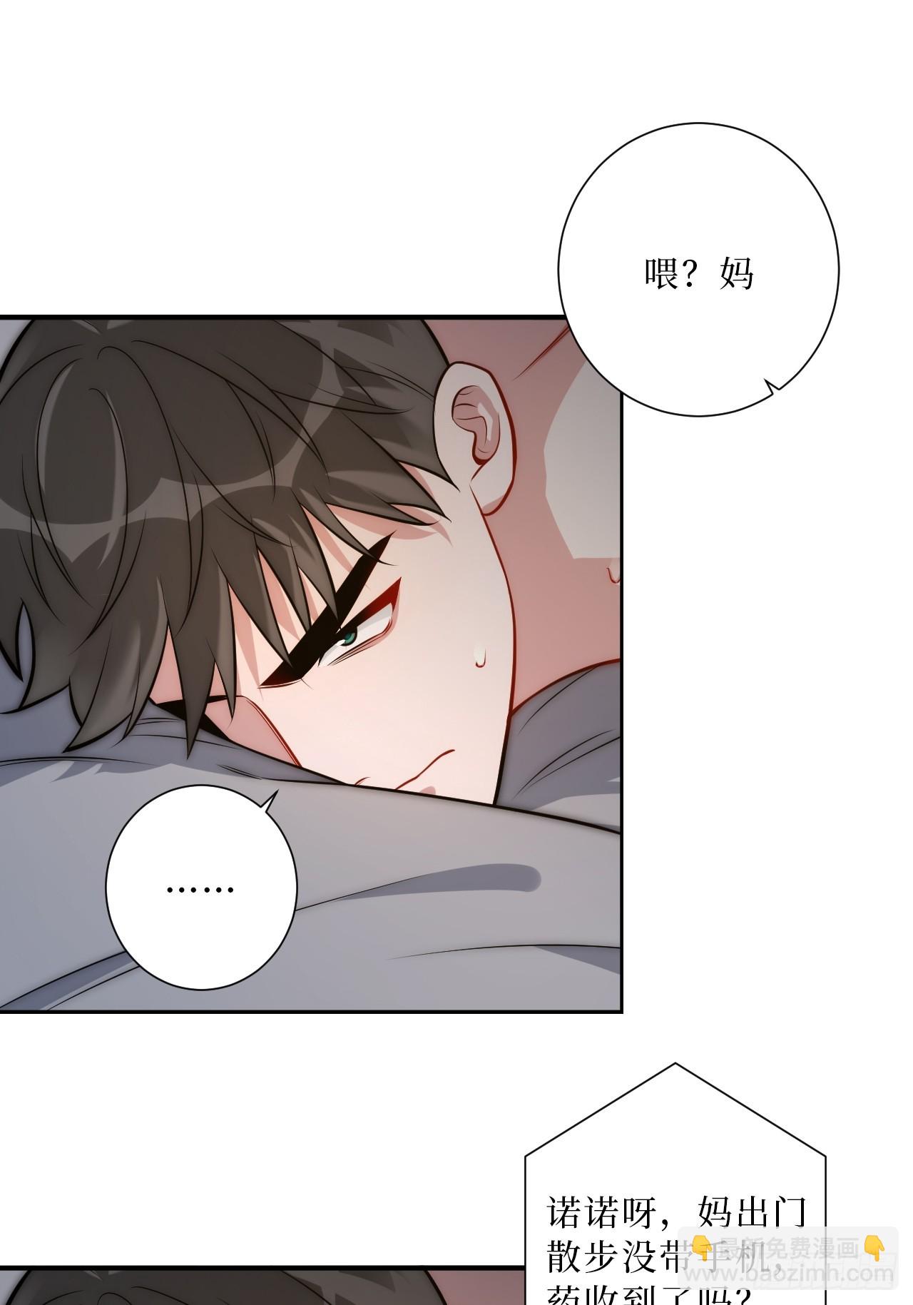 34.电话-第35话