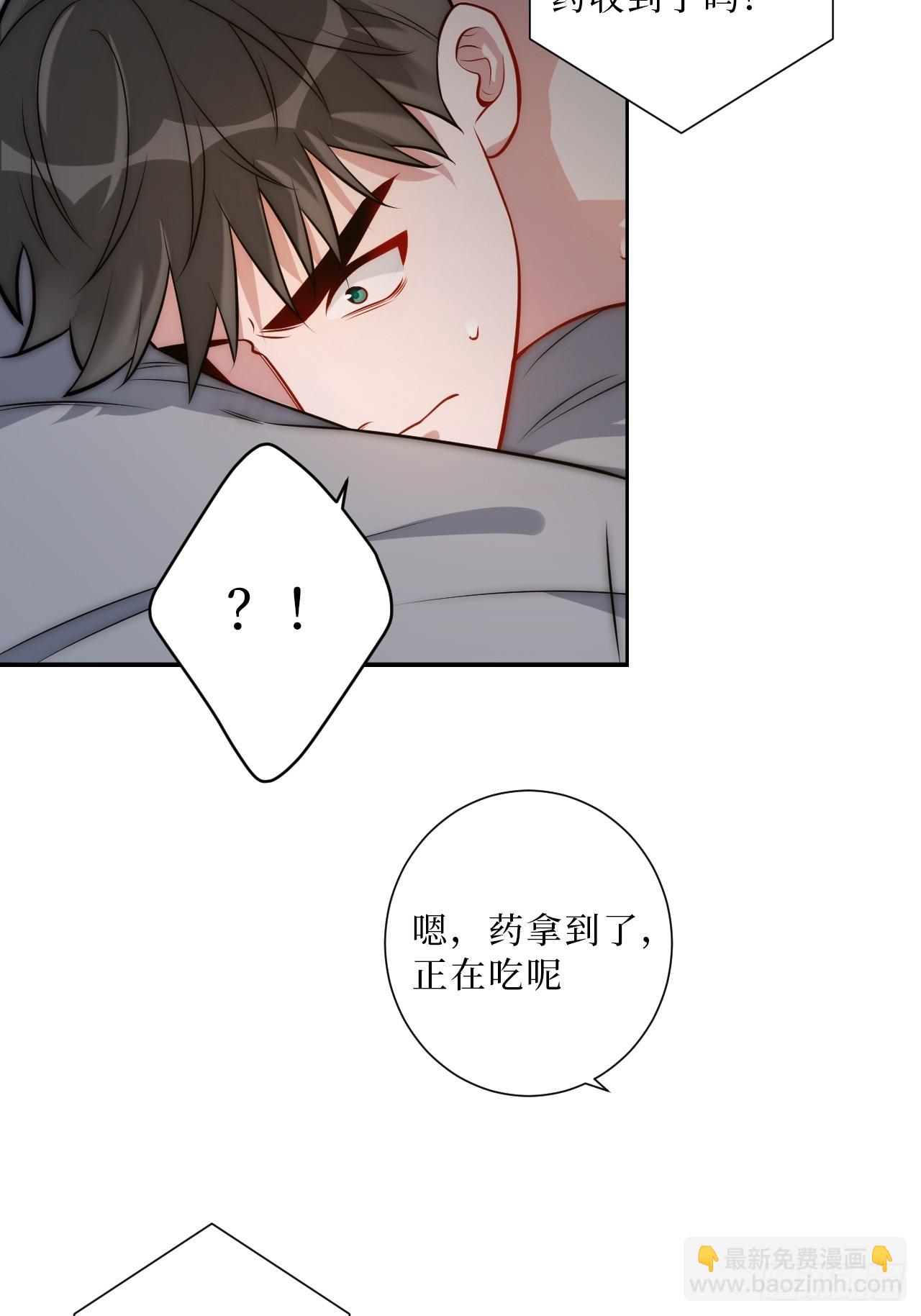 34.电话-第35话