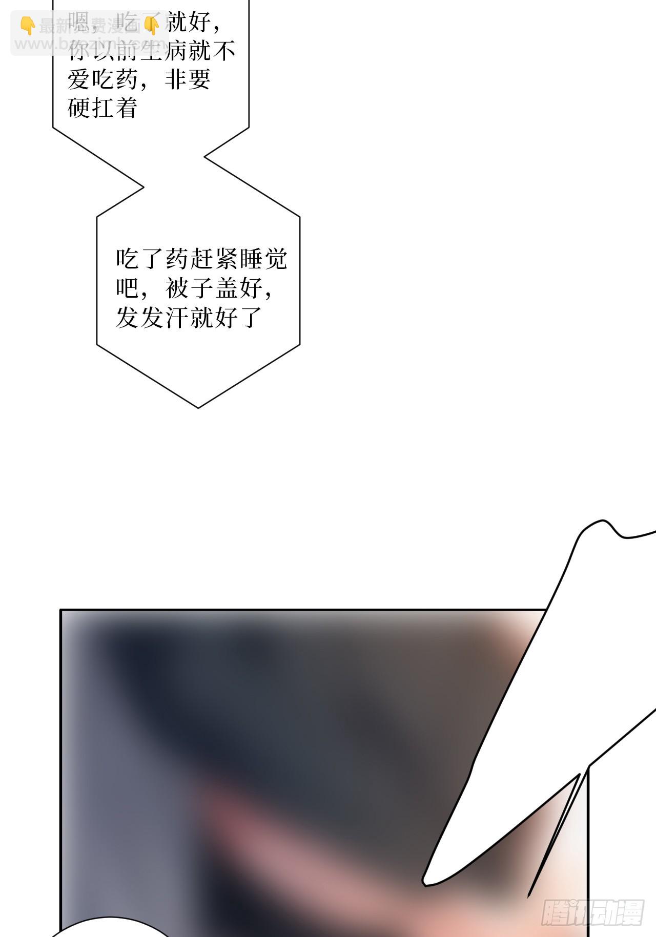 34.电话-第35话