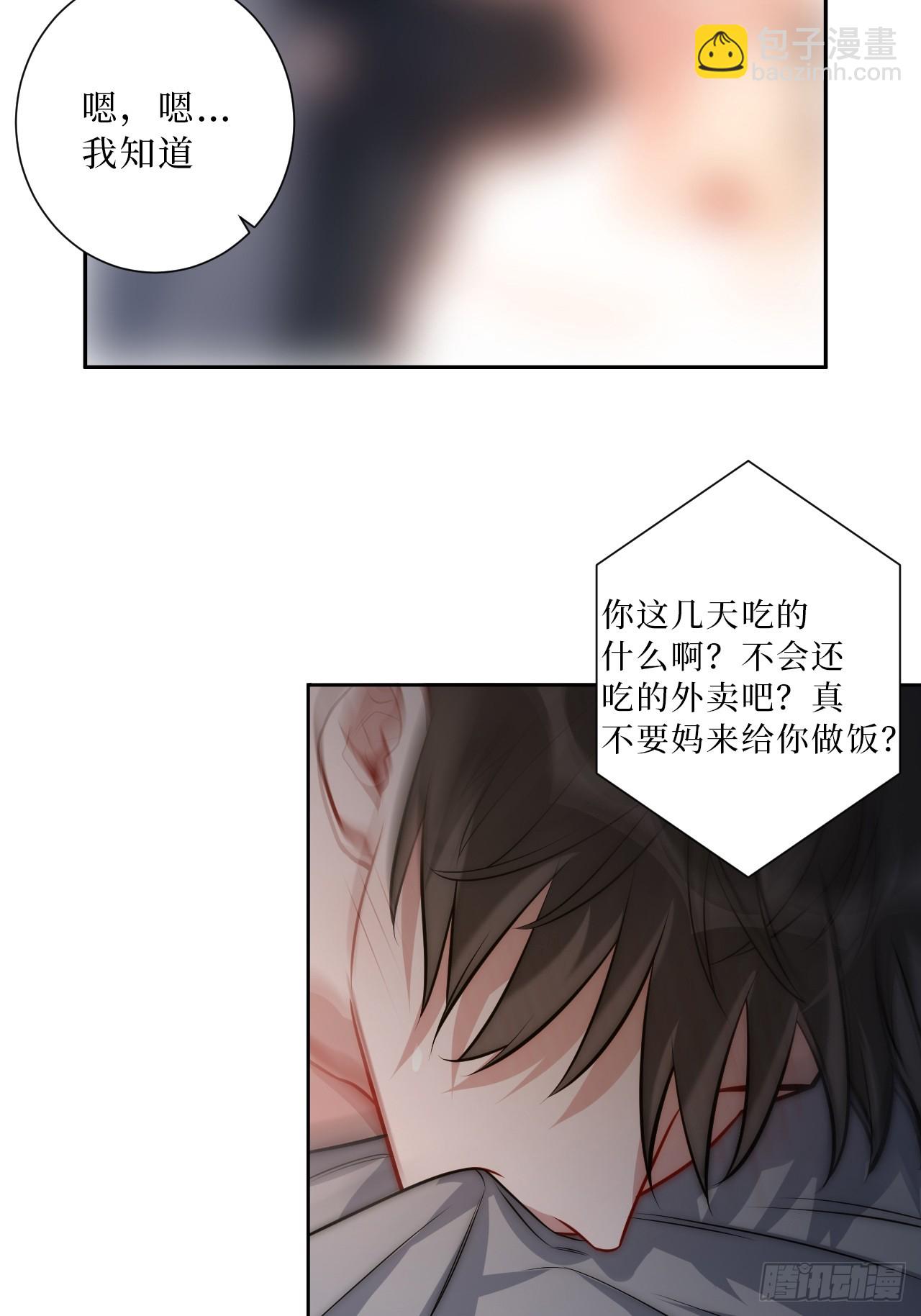 34.电话-第35话