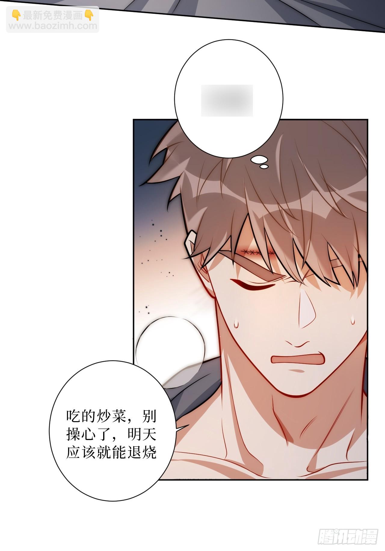 34.电话-第35话