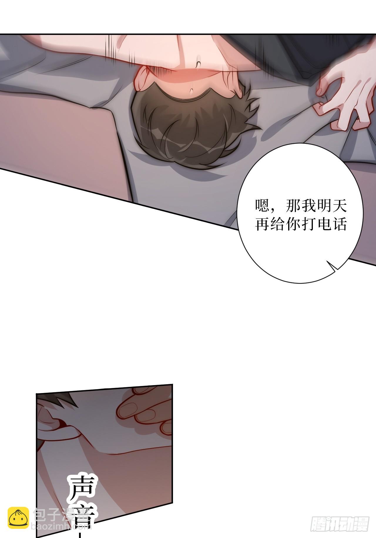 34.电话-第35话
