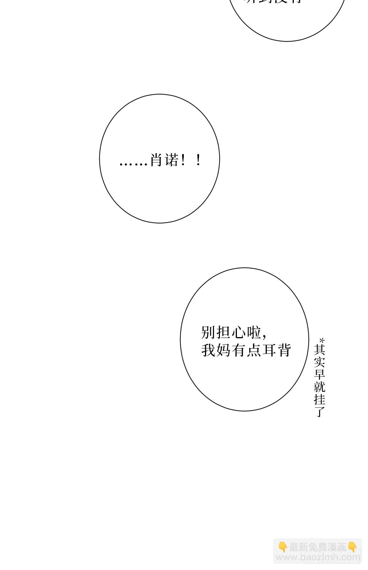 34.电话-第35话