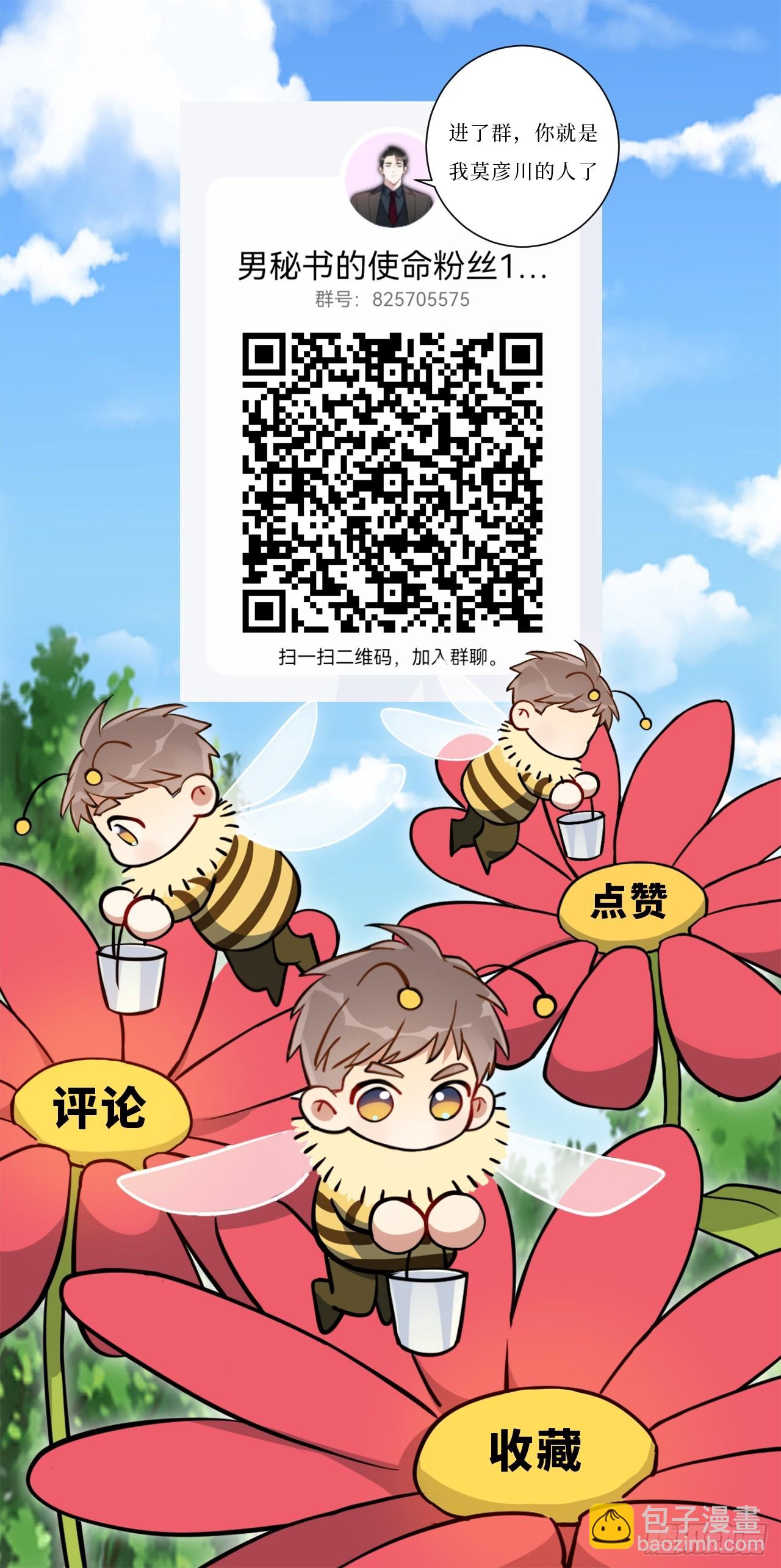 34.电话-第35话