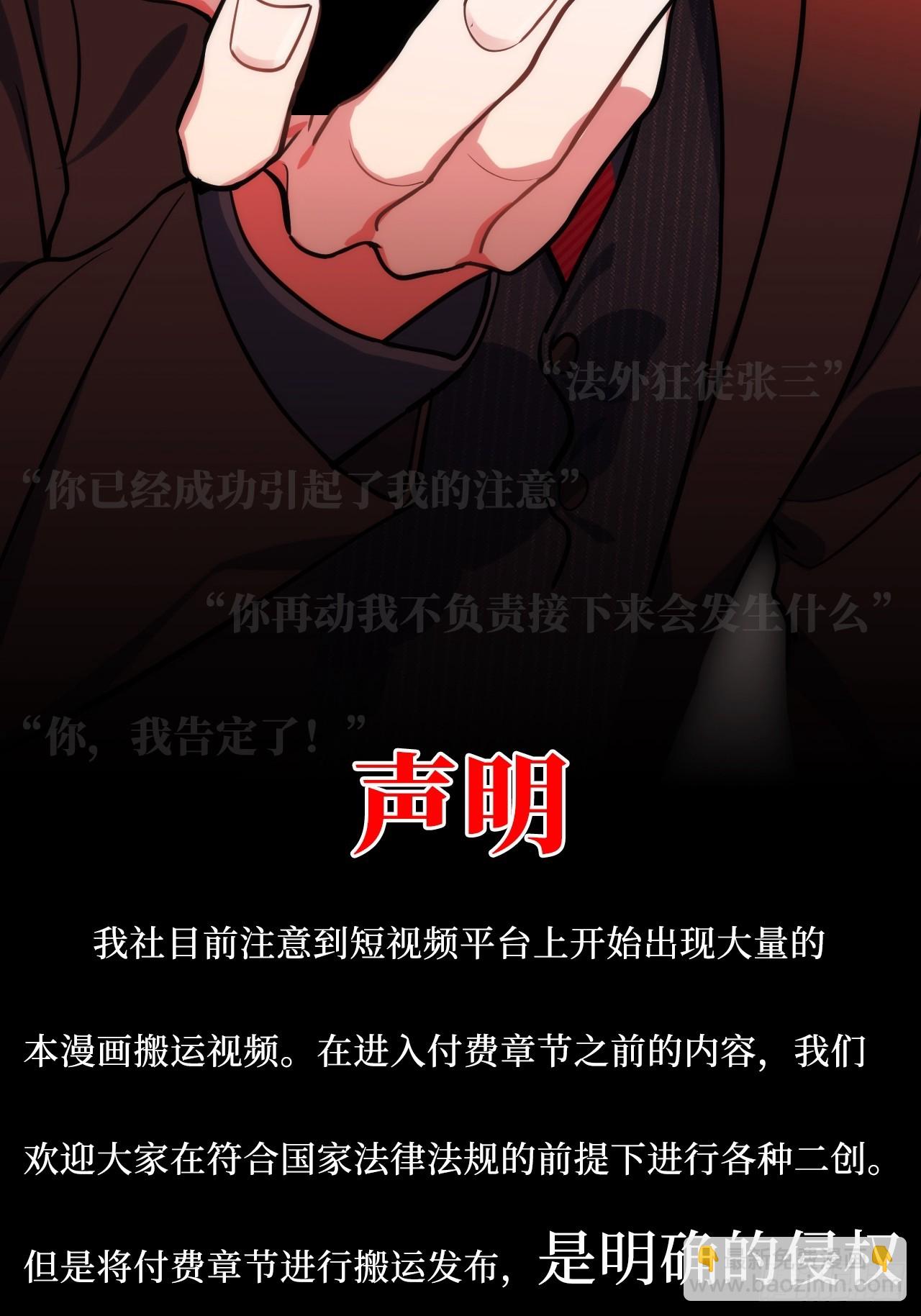 34.电话-第35话