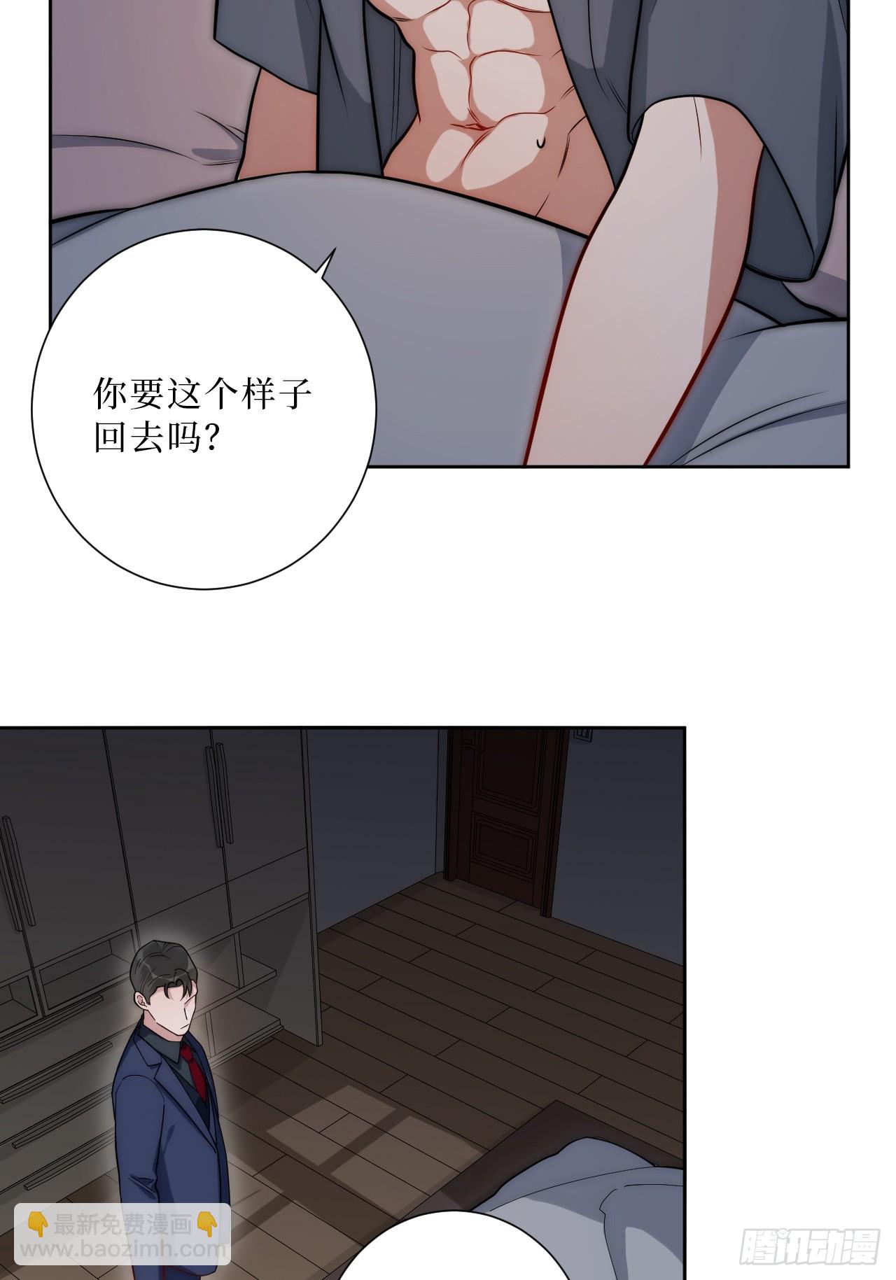 34.电话-第35话