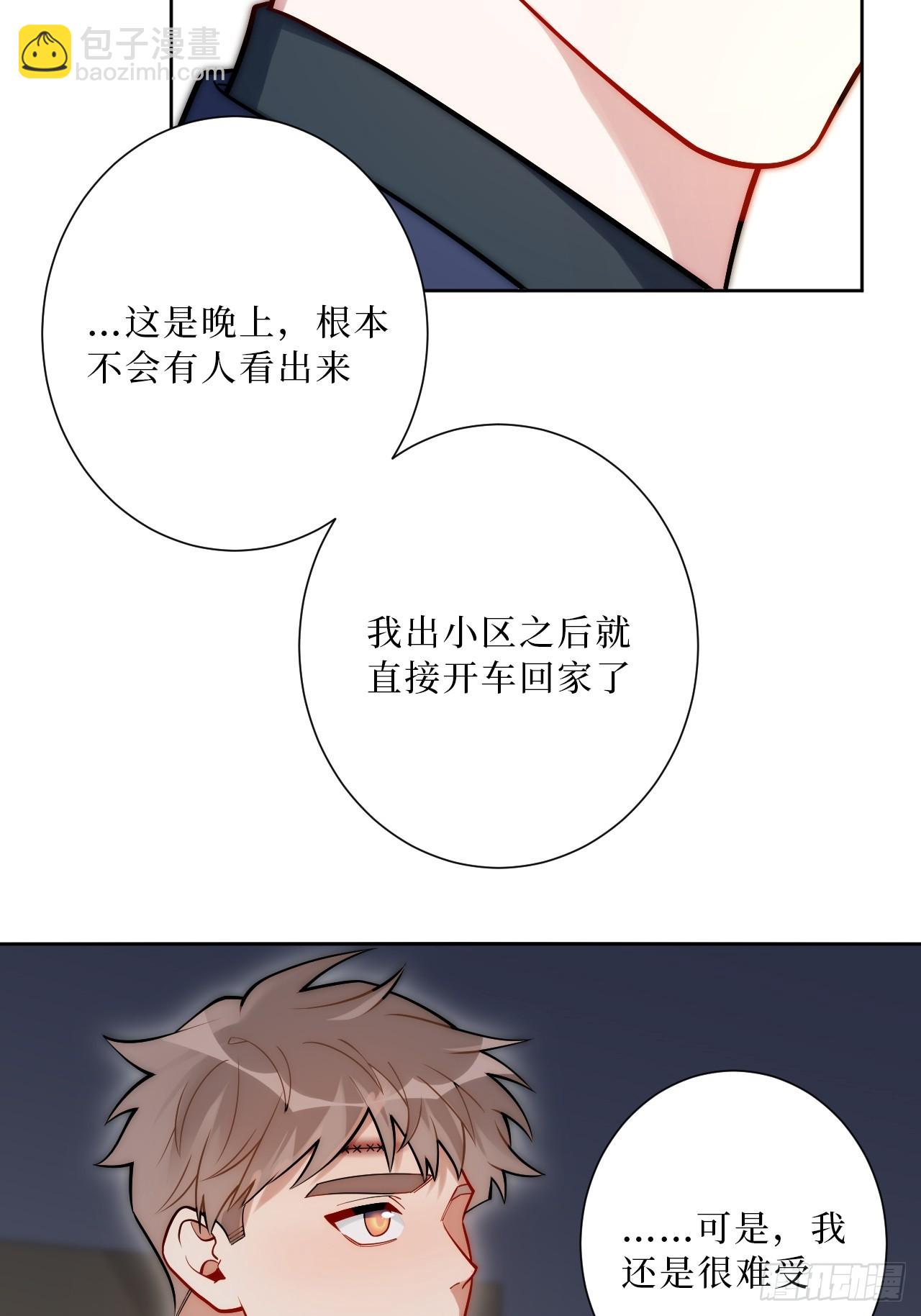 34.电话-第35话