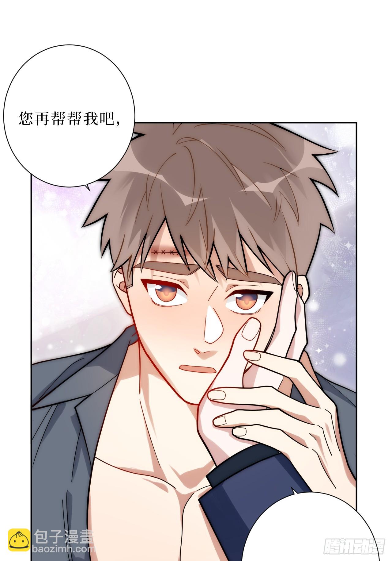 34.电话-第35话