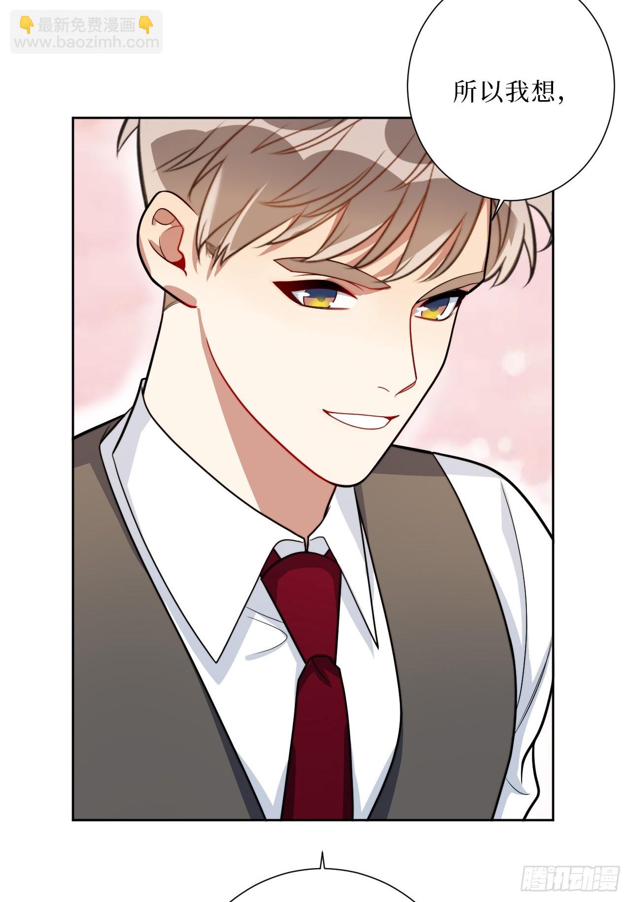 36.危险关系-第37话