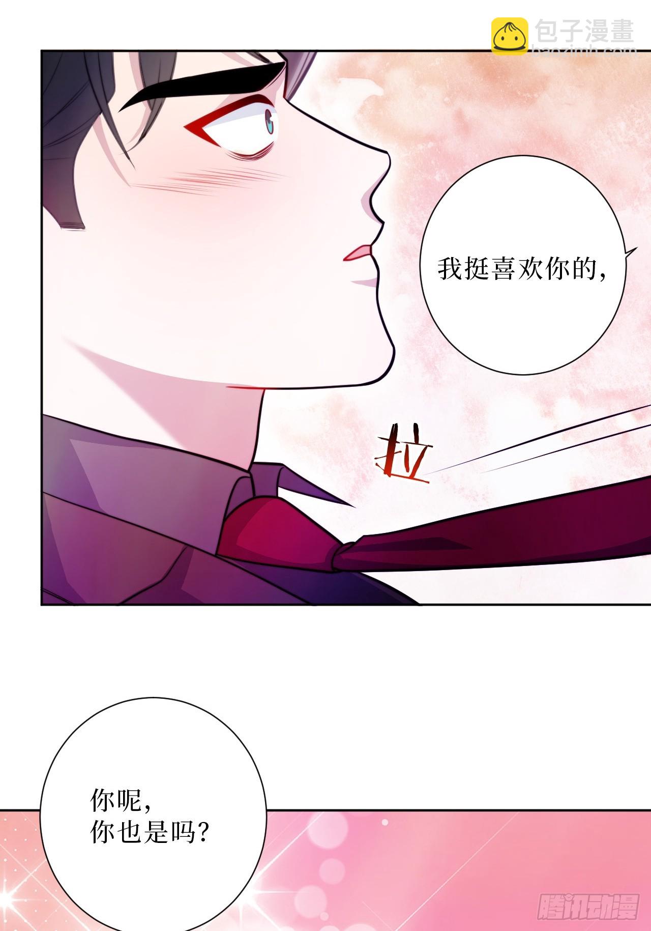 36.危险关系-第37话