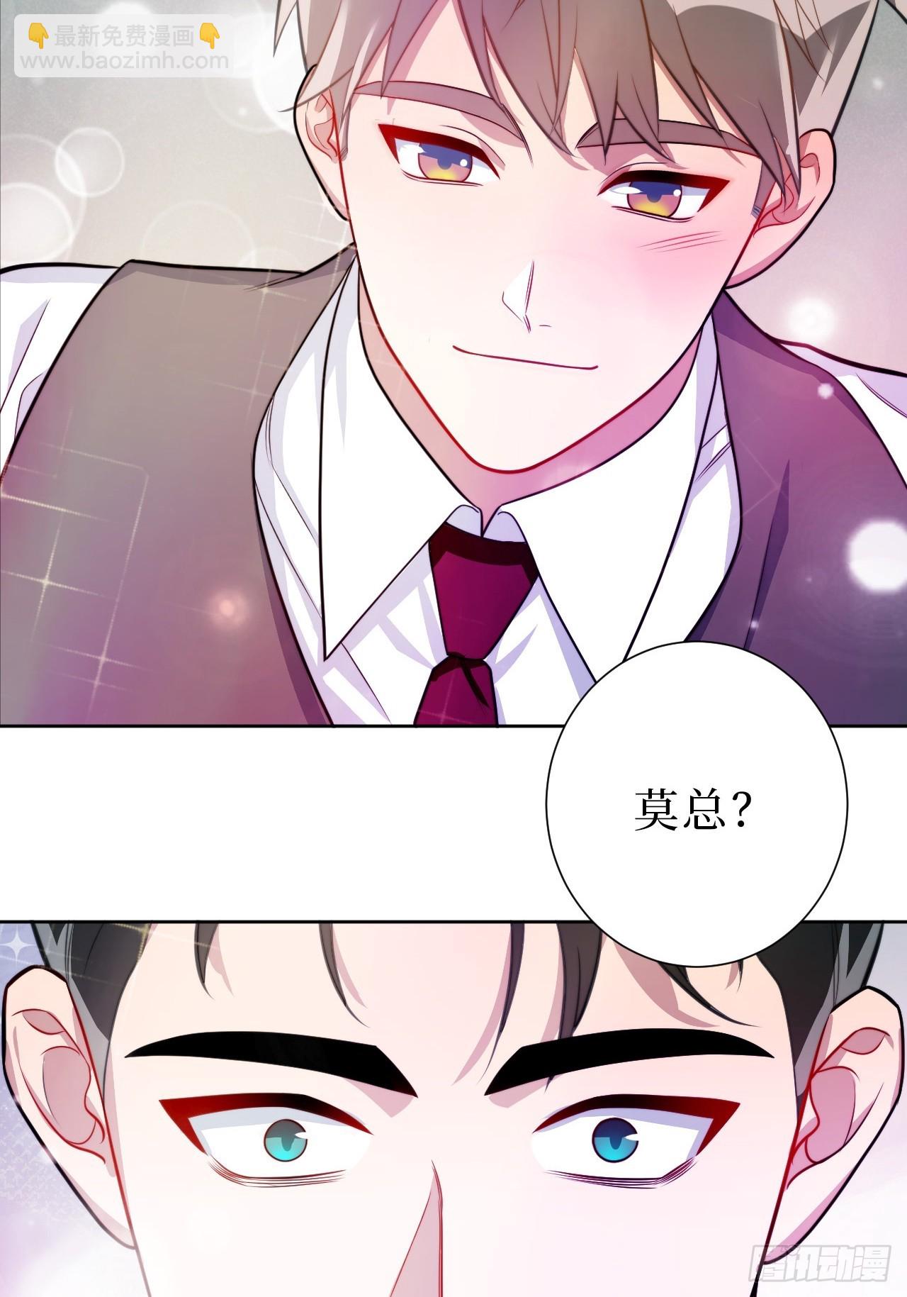 36.危险关系-第37话