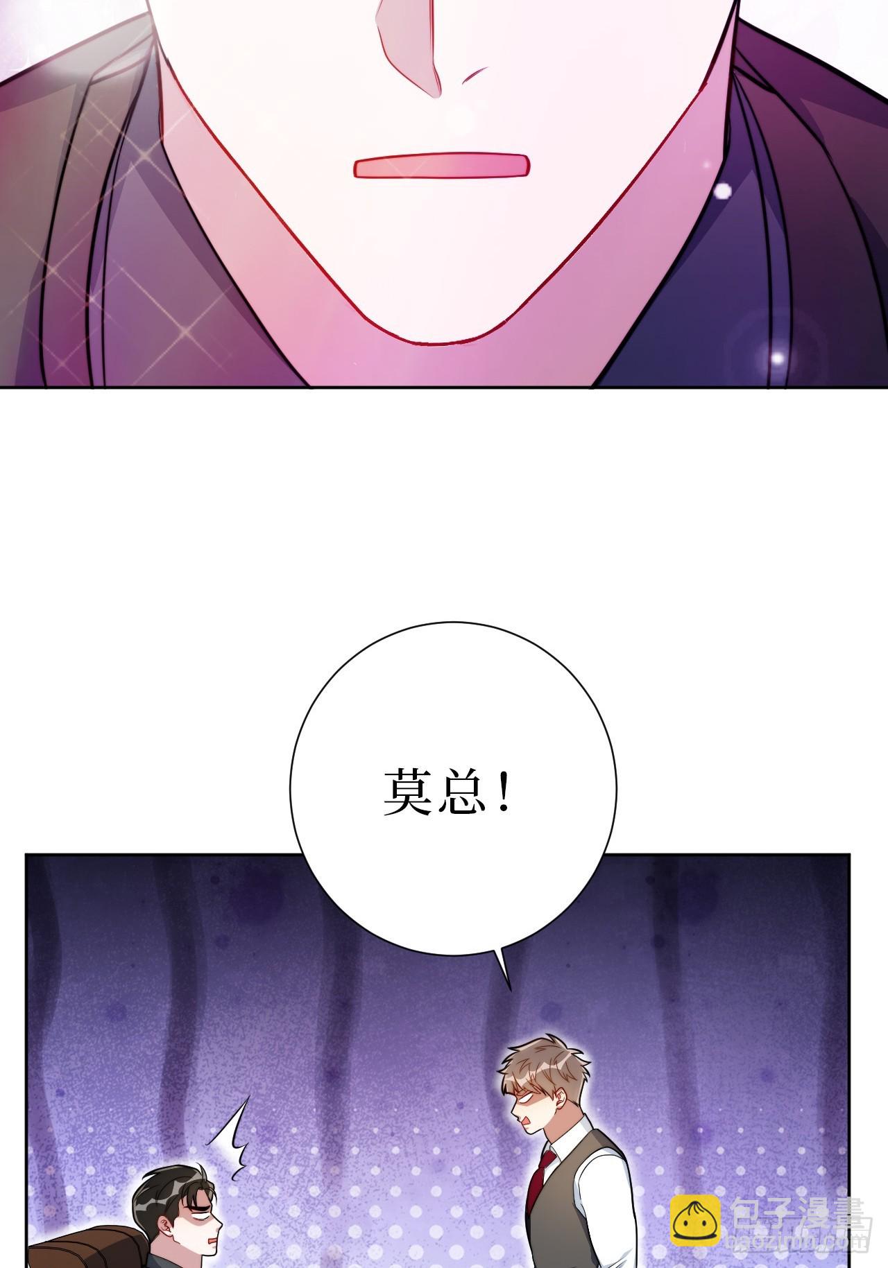 36.危险关系-第37话