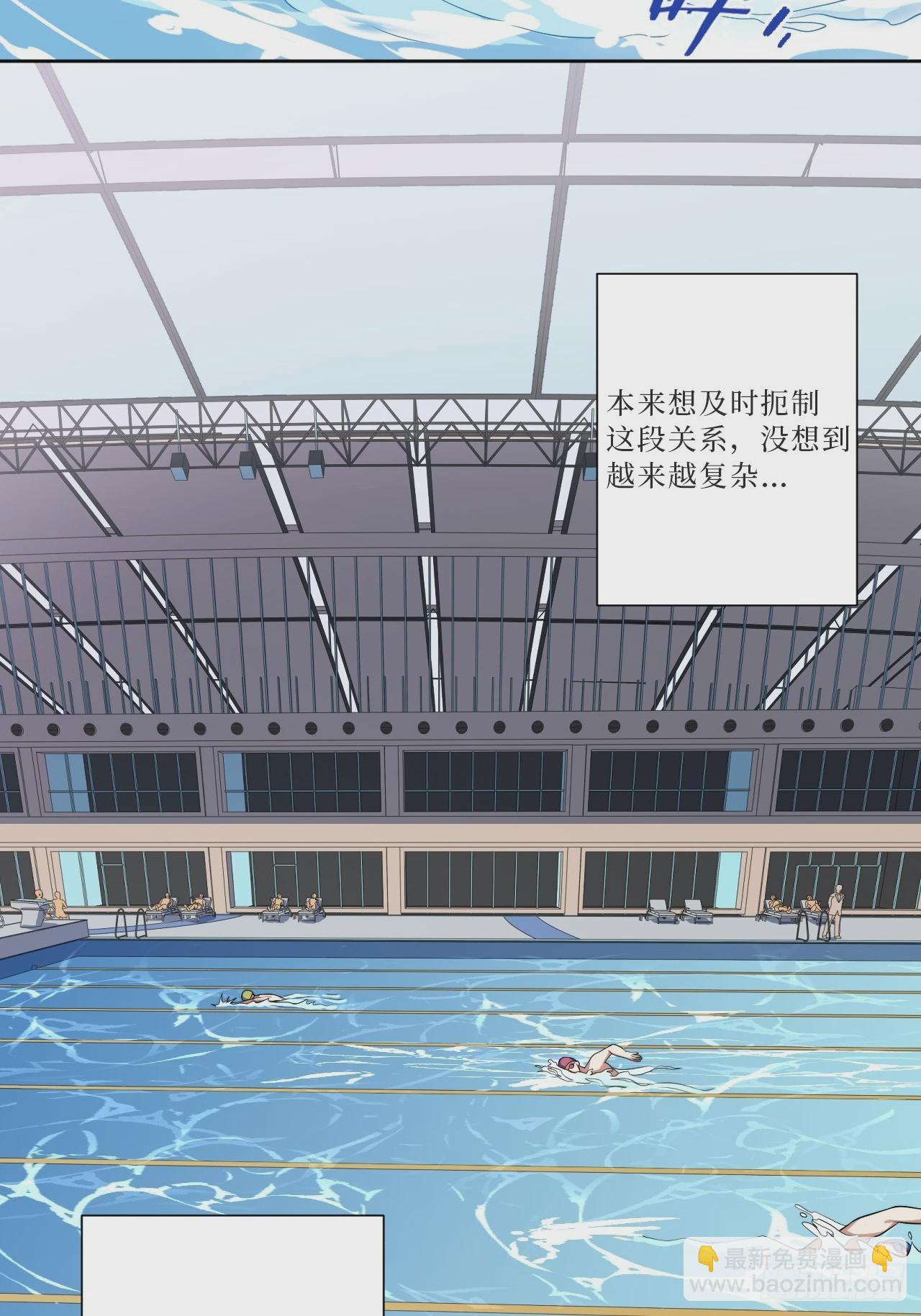 36.危险关系-第37话
